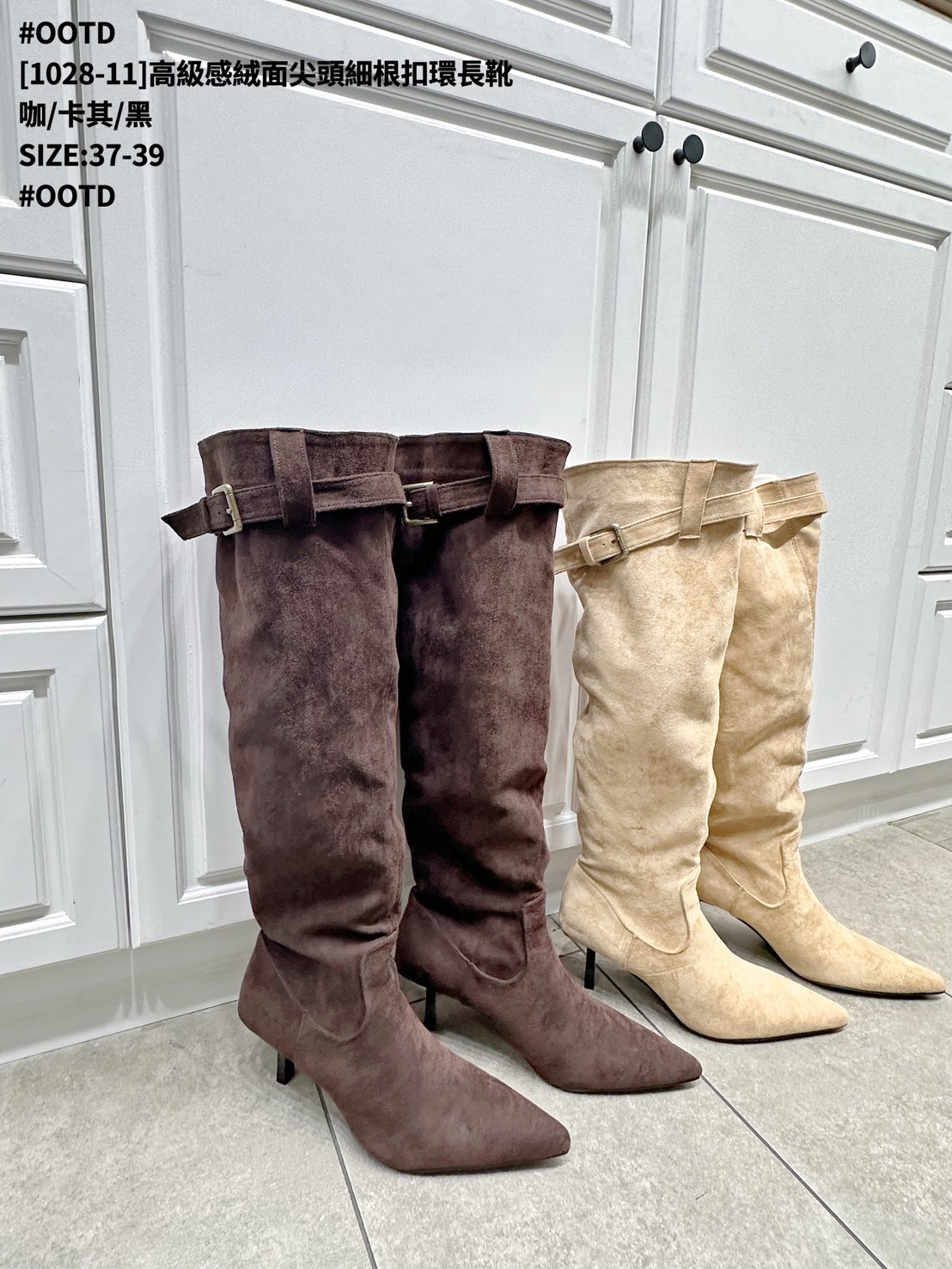 [1028-11]高級感絨面尖頭細根扣環長靴 (15)