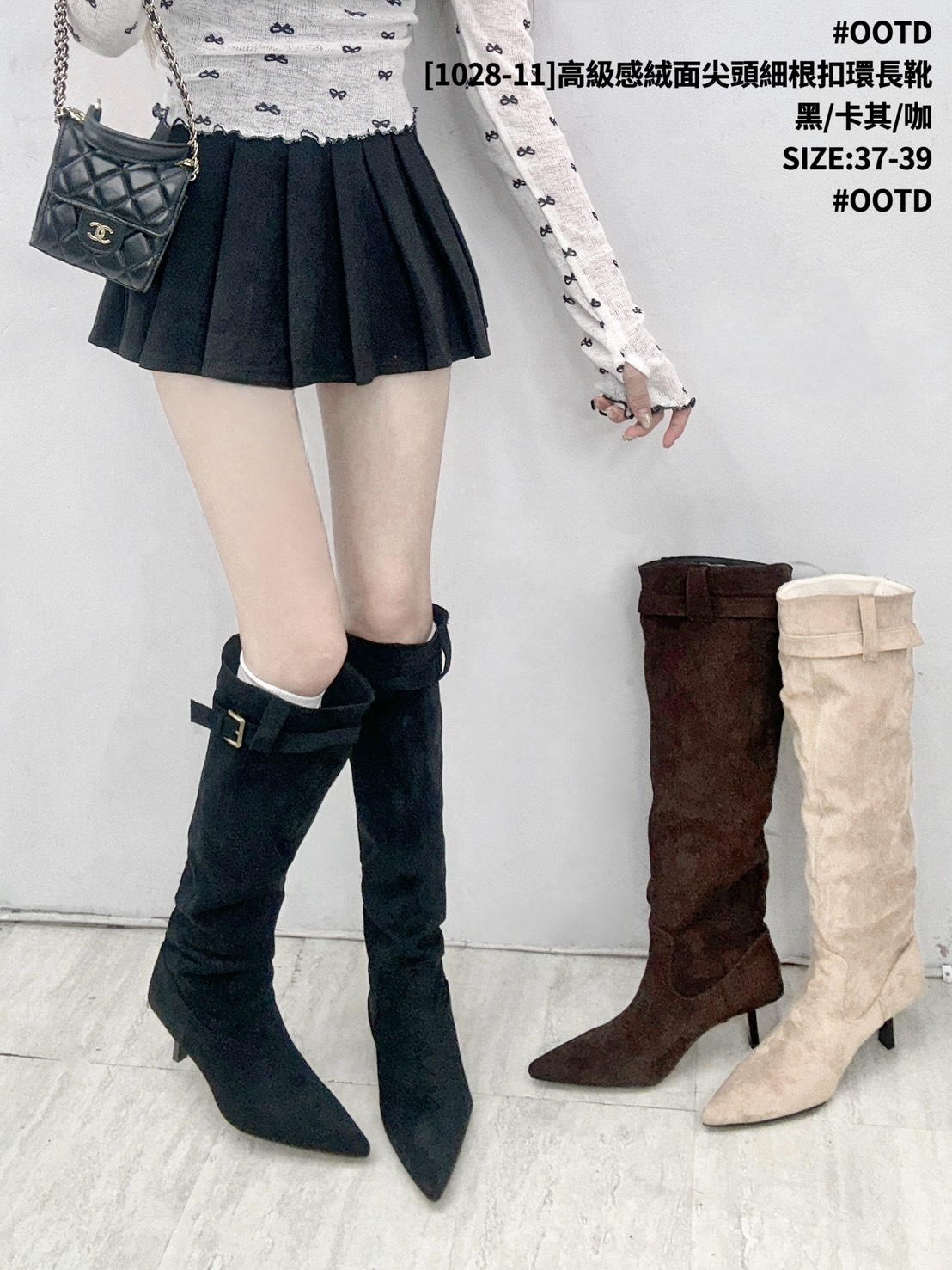 [1028-11]高級感絨面尖頭細根扣環長靴 (14)
