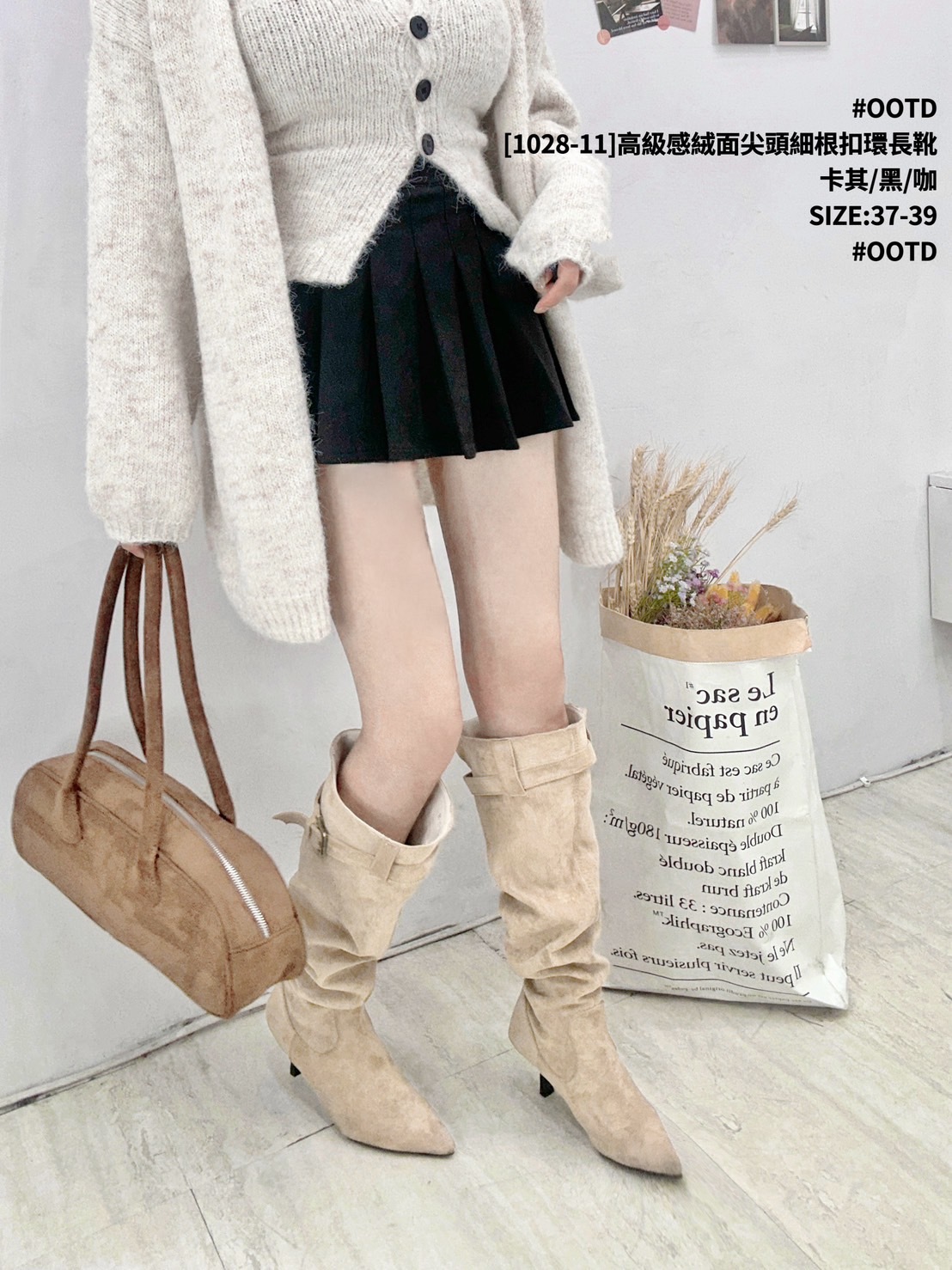 [1028-11]高級感絨面尖頭細根扣環長靴