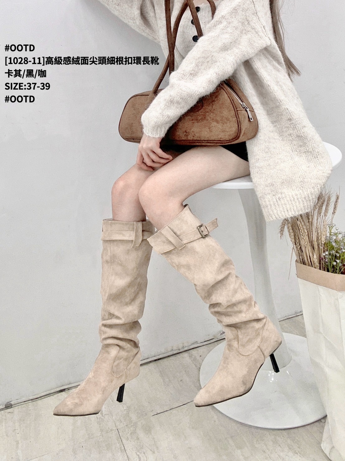 [1028-11]高級感絨面尖頭細根扣環長靴 (3)