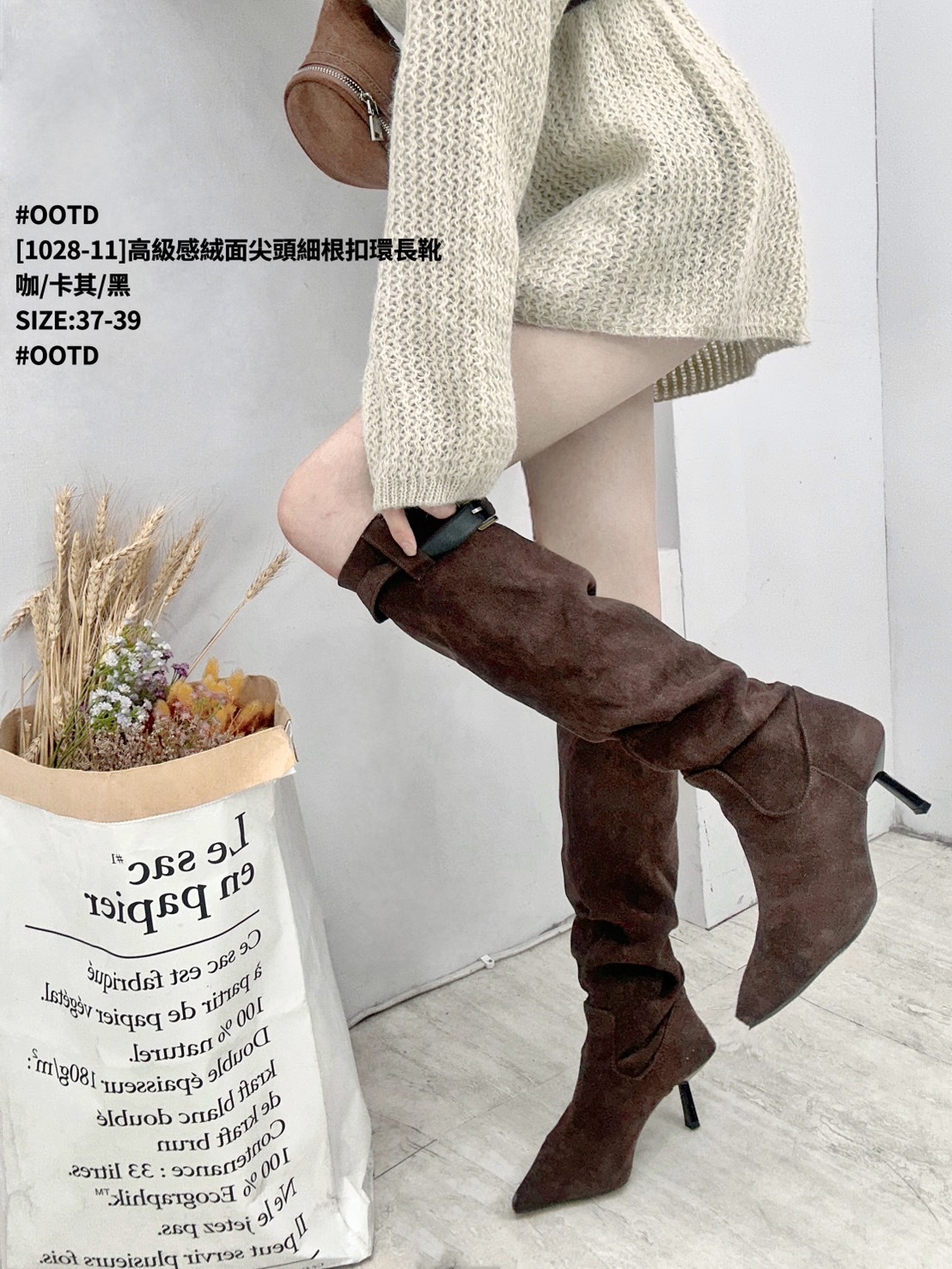 [1028-11]高級感絨面尖頭細根扣環長靴 (8)