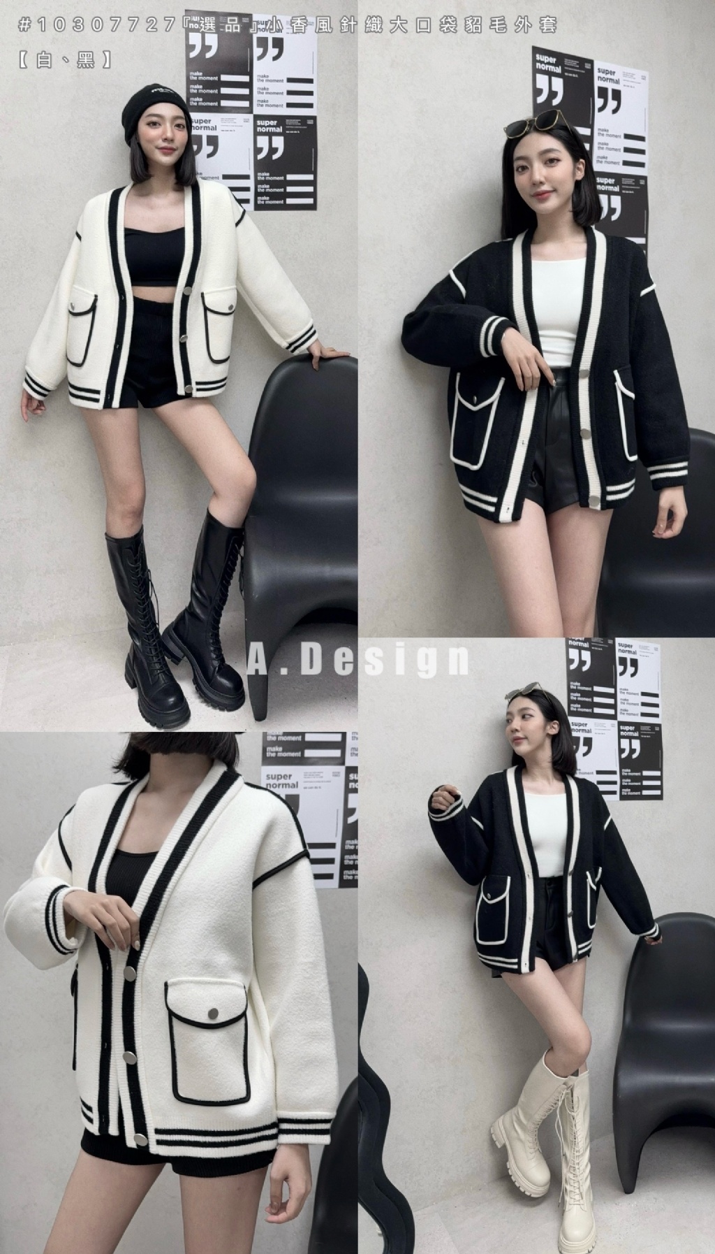 10307727『選品』小香風針織大口袋貂毛外套 (4)