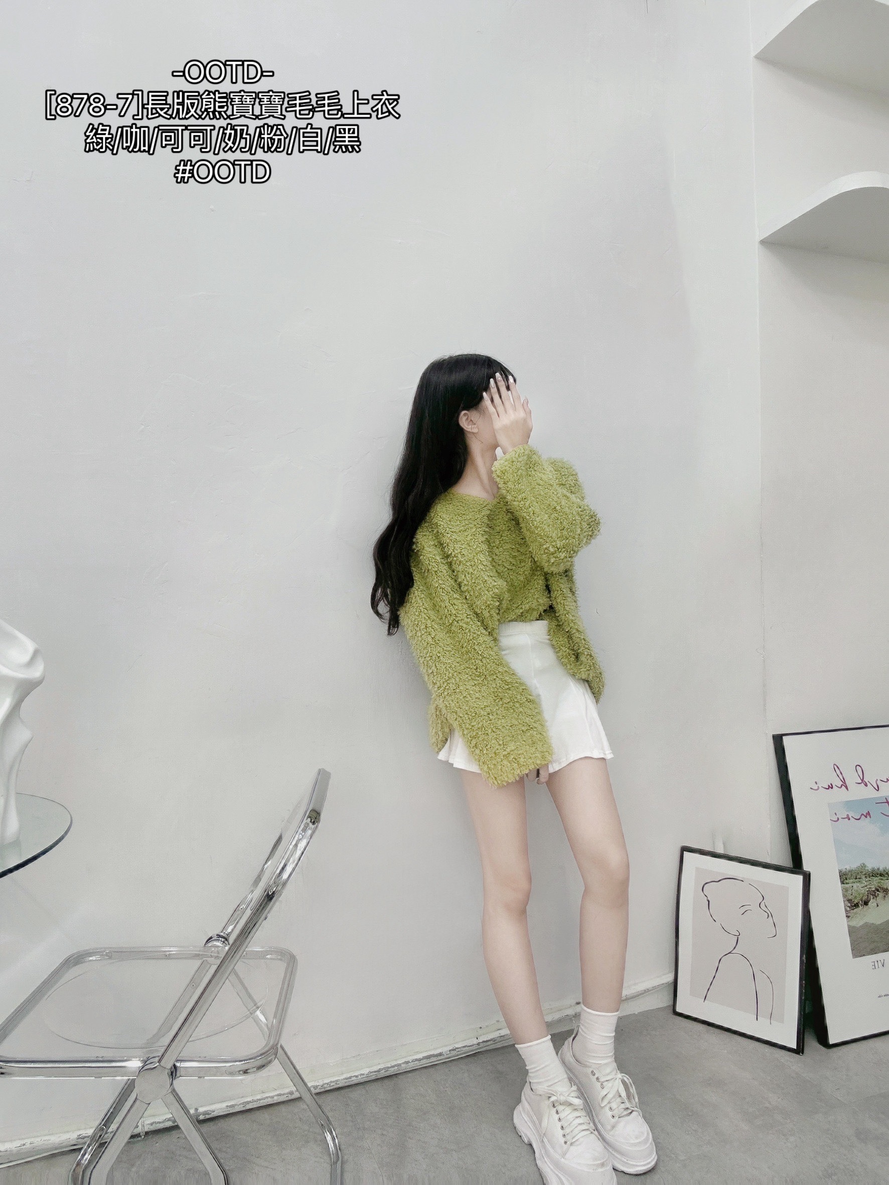 [878-7]長版熊寶寶毛毛上衣 (7)