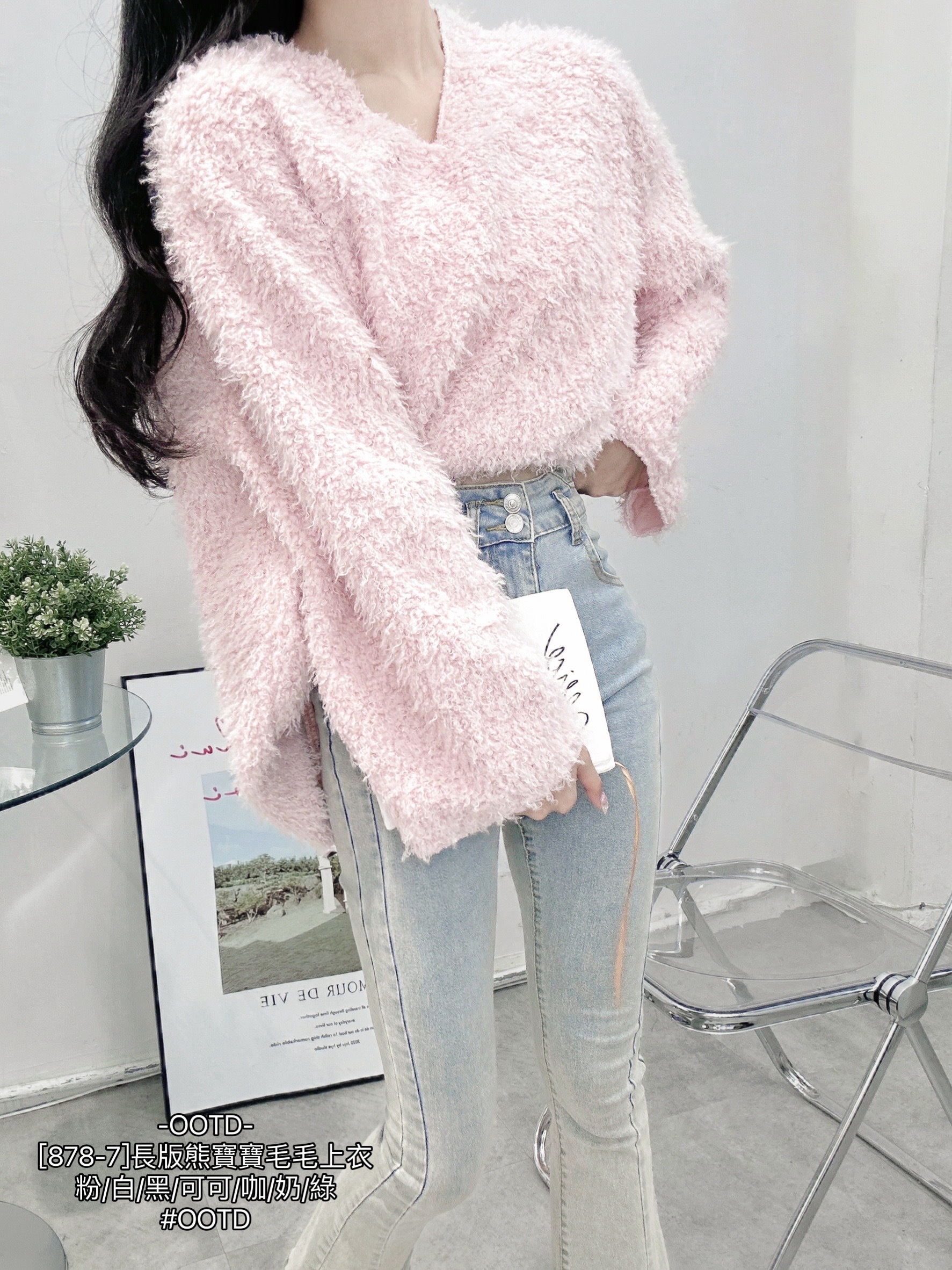 [878-7]長版熊寶寶毛毛上衣 (4)