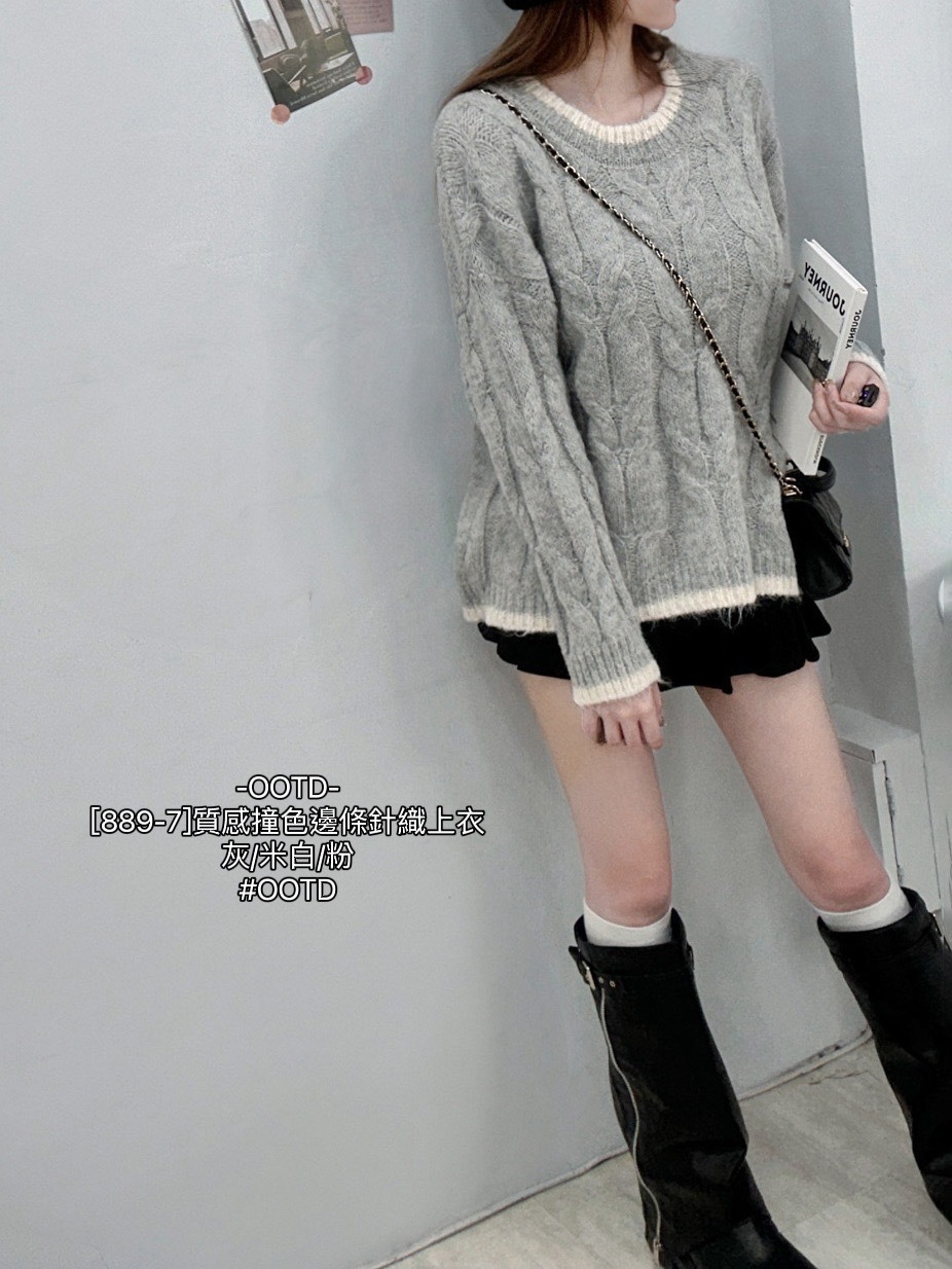 [889-7]質感撞色邊條針織上衣 (10)