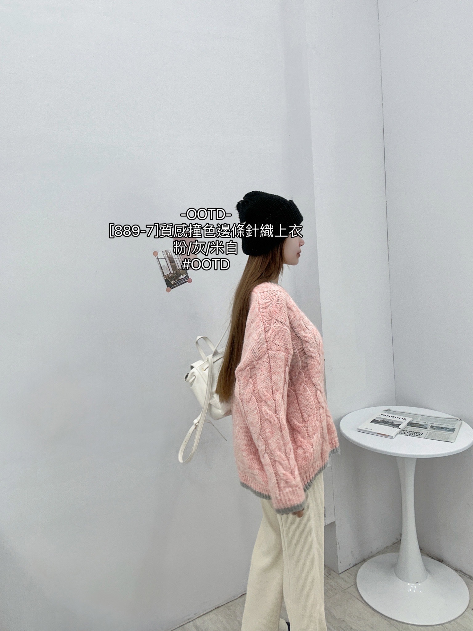 [889-7]質感撞色邊條針織上衣 (7)