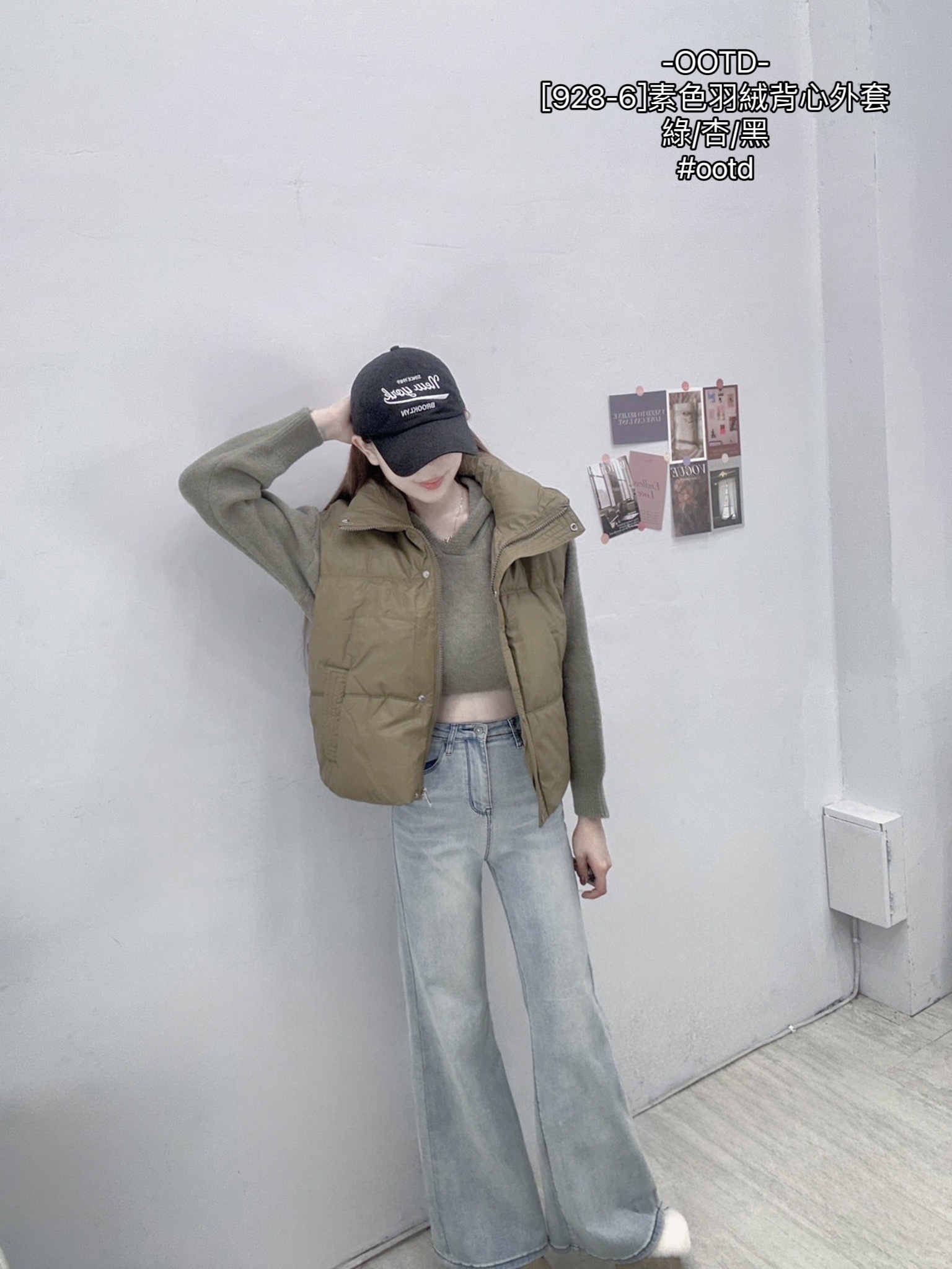 [928-6]素色羽絨背心外套 (4)