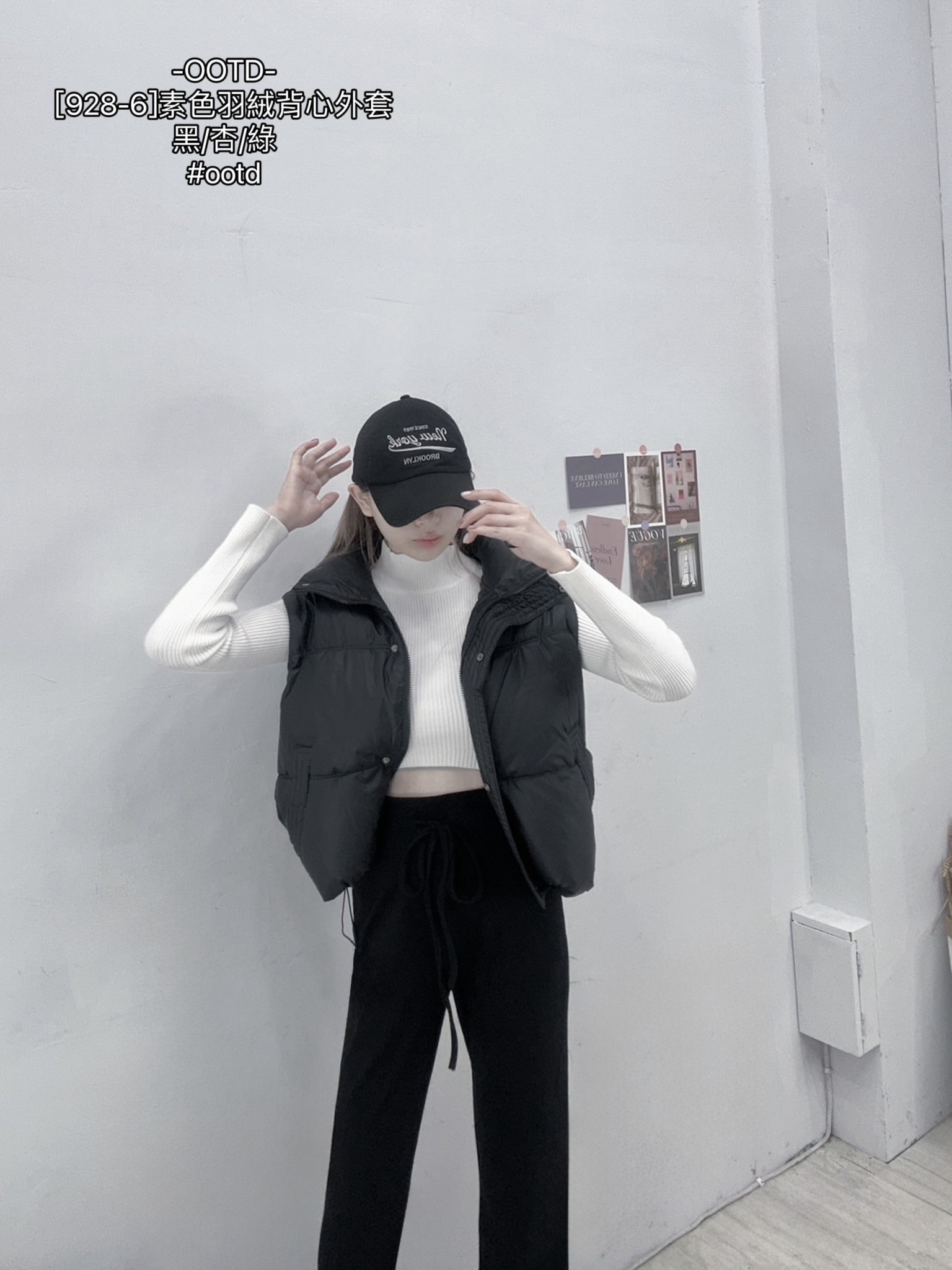 [928-6]素色羽絨背心外套 (5)