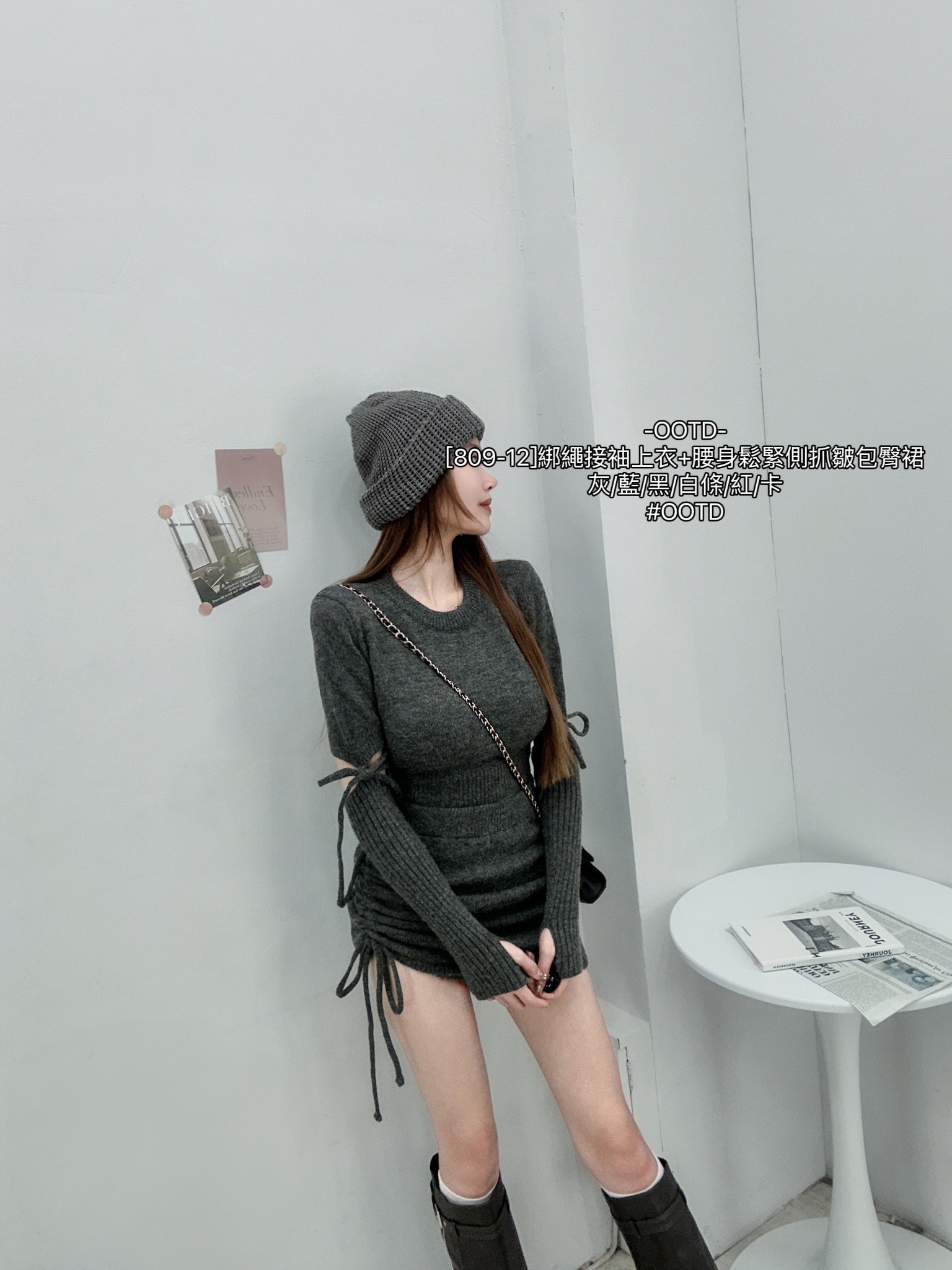 [809-12]綁繩接袖上衣+腰身鬆緊側抓皺包臀裙 (7)