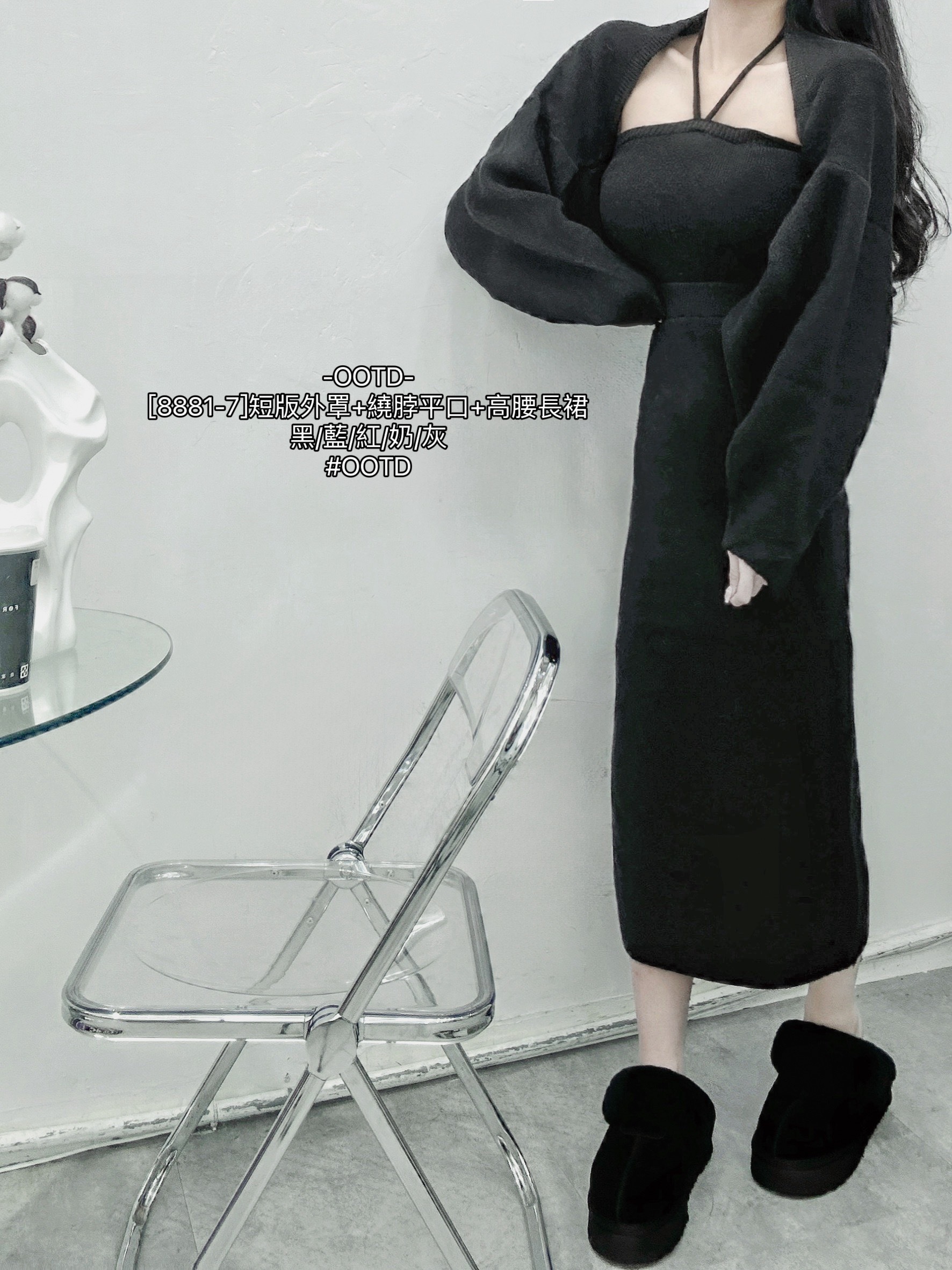 [8881-7]短版外罩+繞脖平口+高腰長裙 (10)