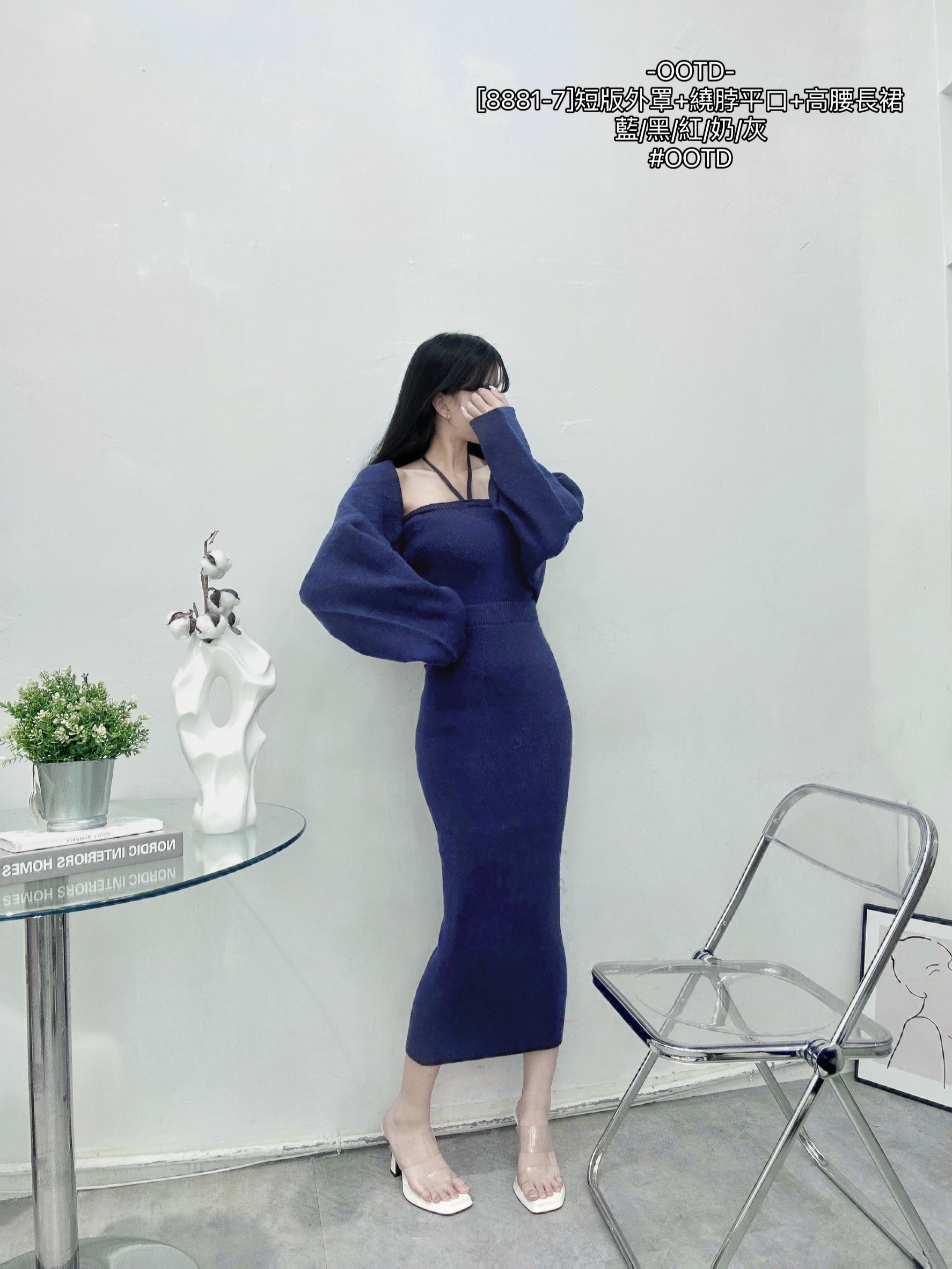 [8881-7]短版外罩+繞脖平口+高腰長裙 (7)