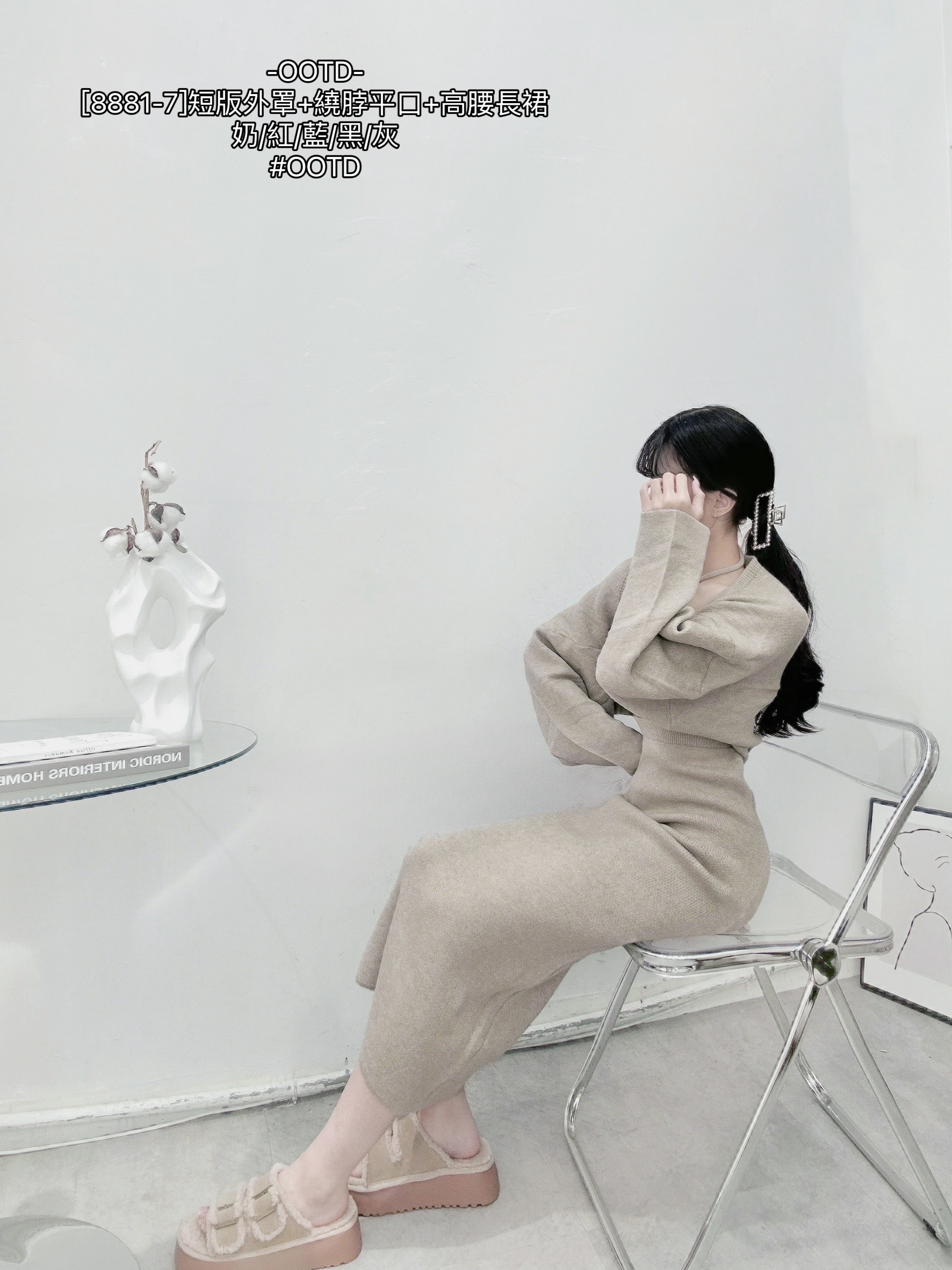 [8881-7]短版外罩+繞脖平口+高腰長裙 (2)