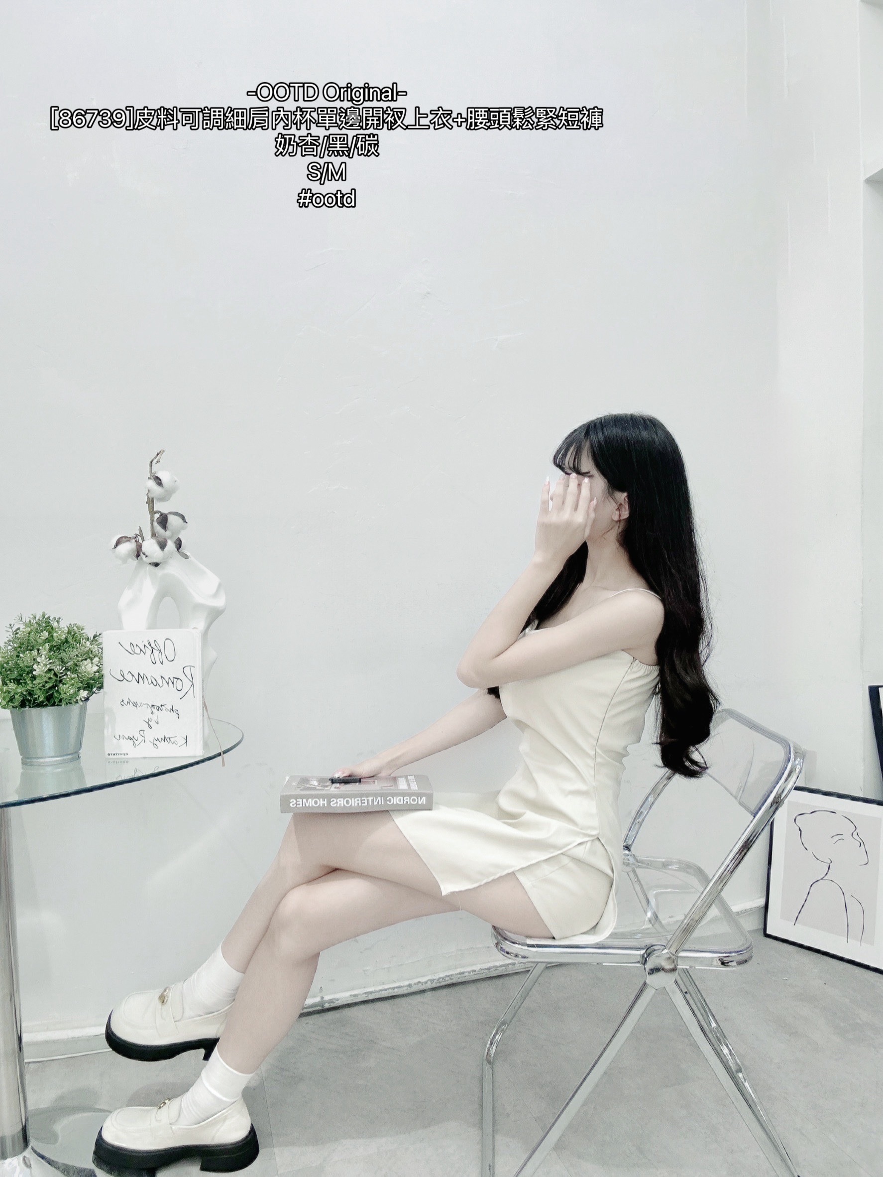 [86739]皮料可調細肩內杯單邊開衩上衣+腰頭鬆緊短褲 (4)