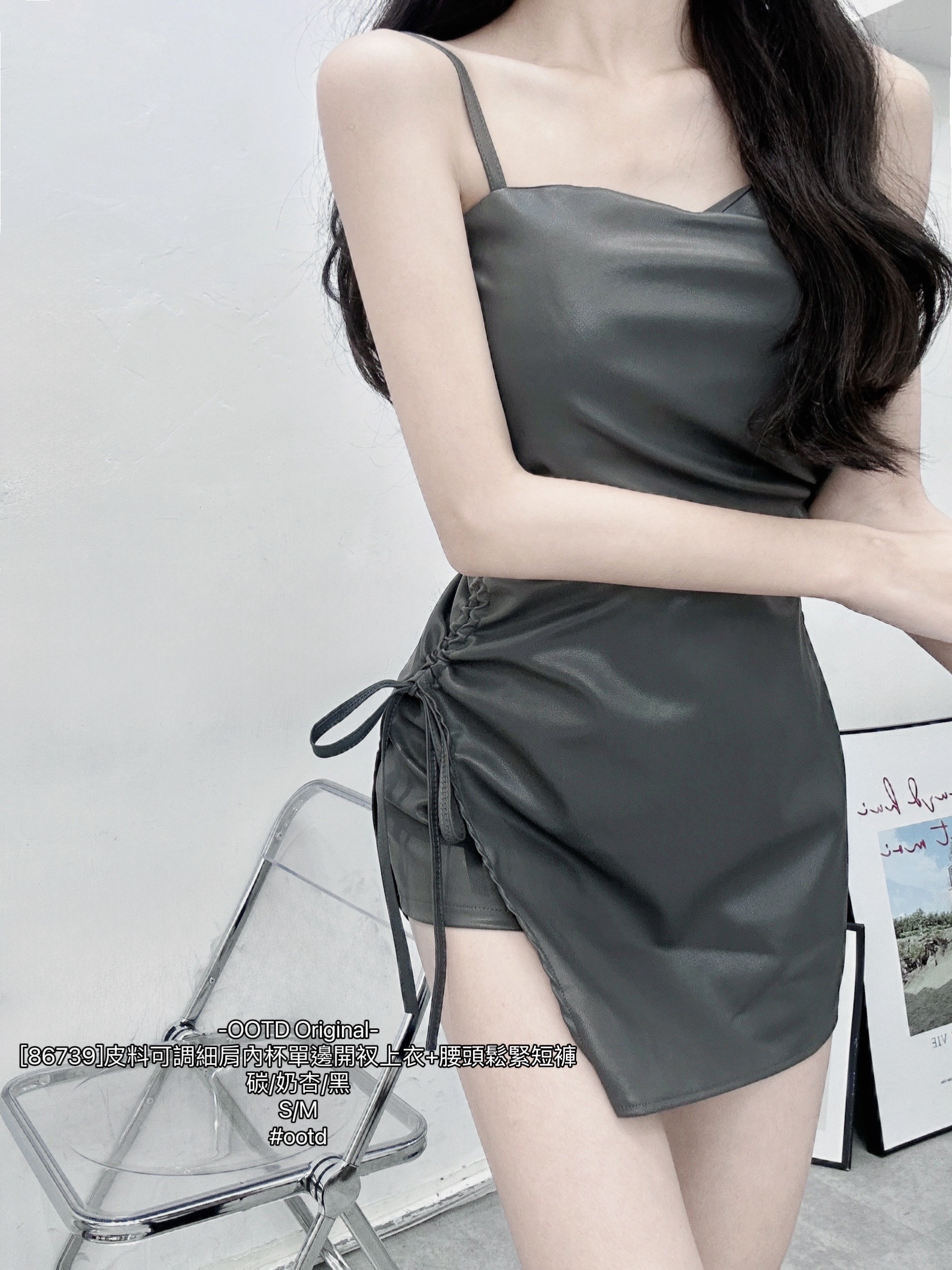 [86739]皮料可調細肩內杯單邊開衩上衣+腰頭鬆緊短褲 (5)