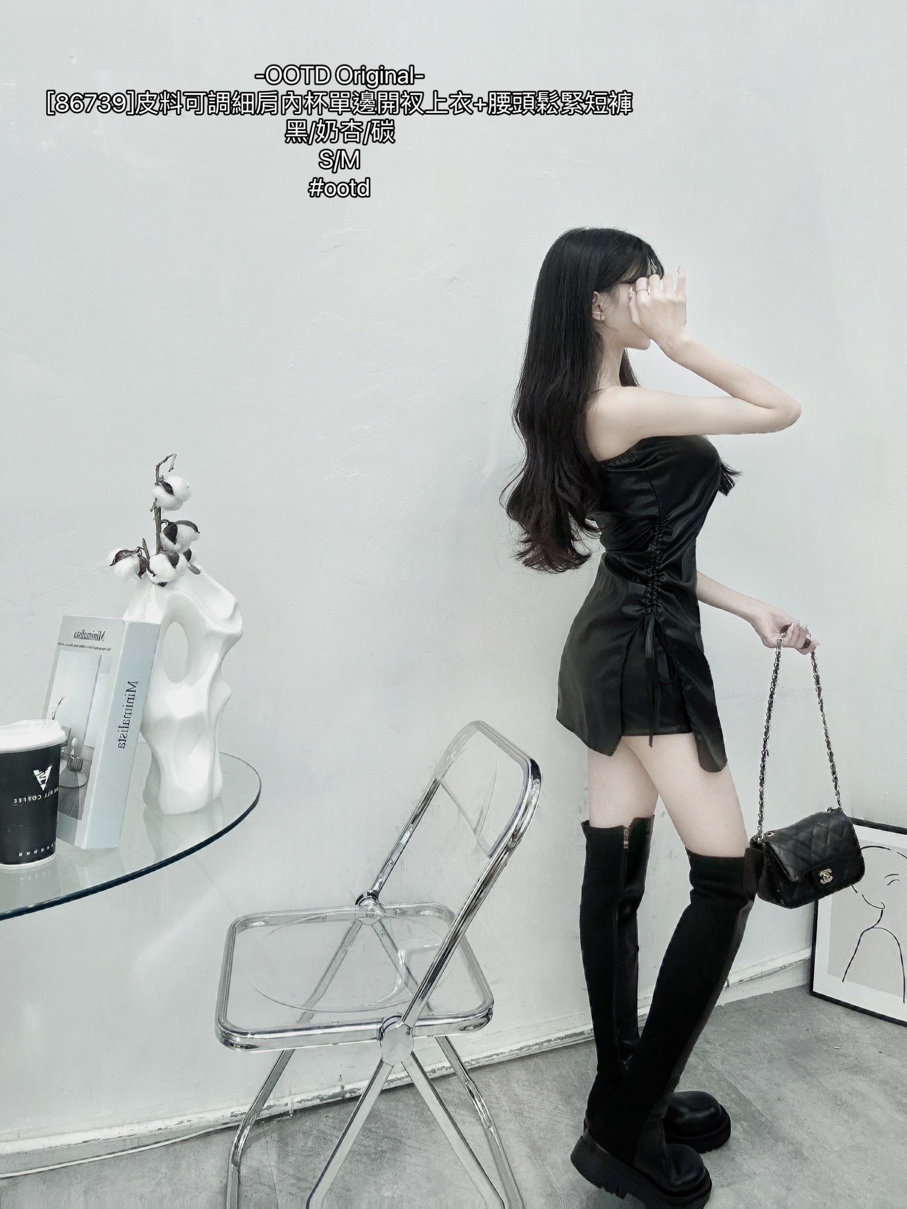 [86739]皮料可調細肩內杯單邊開衩上衣+腰頭鬆緊短褲 (11)