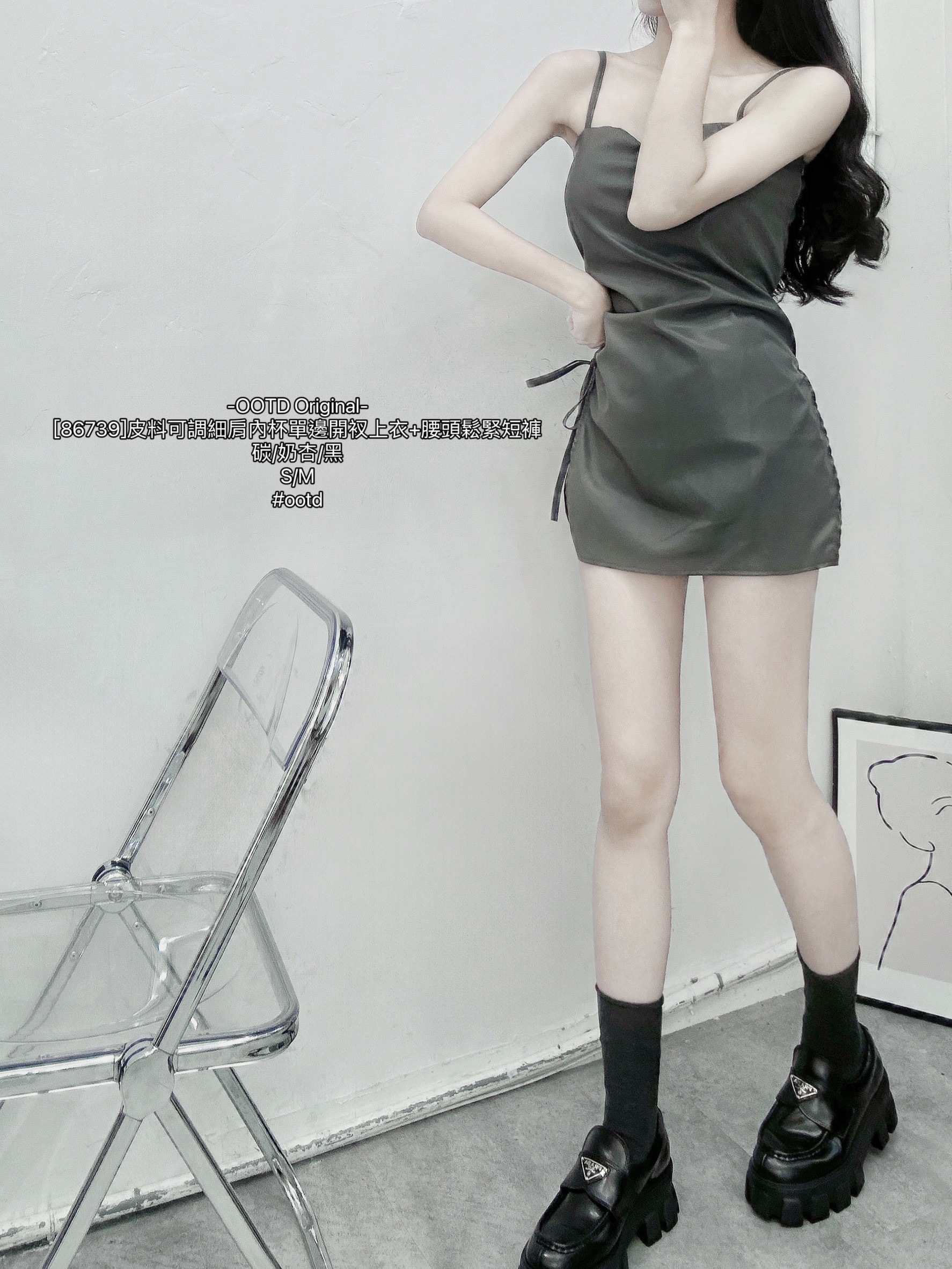 [86739]皮料可調細肩內杯單邊開衩上衣+腰頭鬆緊短褲 (6)