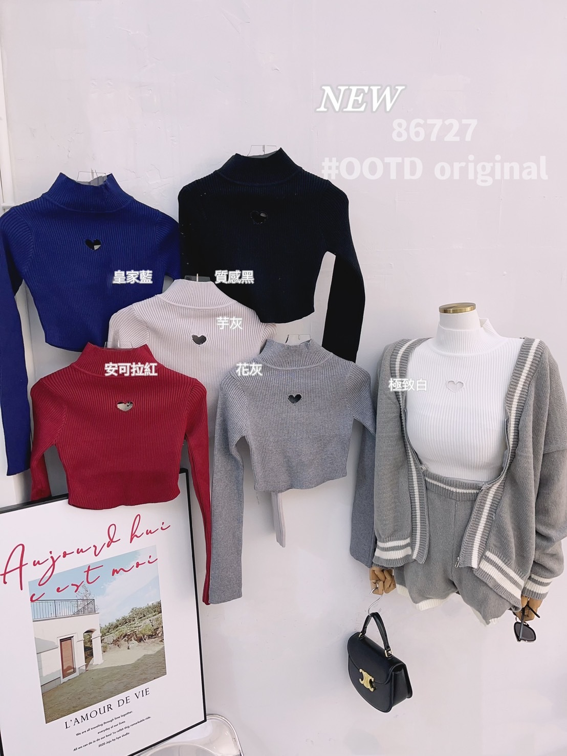 [86727]可甜可鹹｜微領下圓弧針織長袖短版上衣 (11)