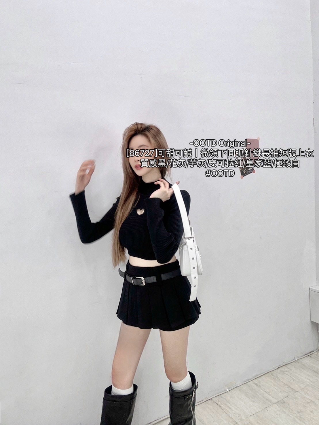 [86727]可甜可鹹｜微領下圓弧針織長袖短版上衣 (9)