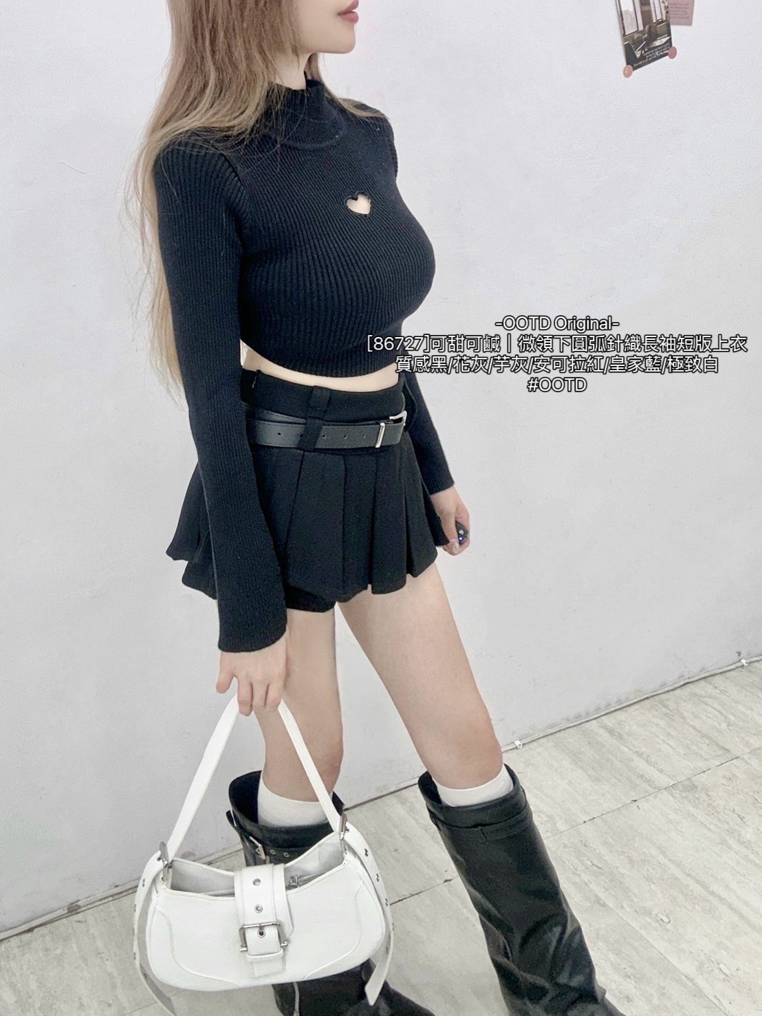 [86727]可甜可鹹｜微領下圓弧針織長袖短版上衣 (10)