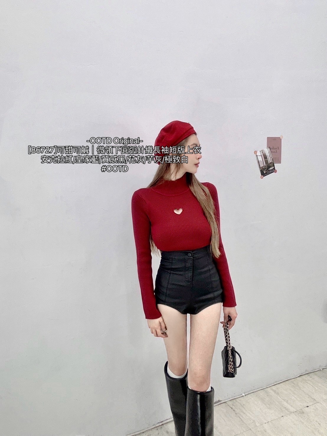 [86727]可甜可鹹｜微領下圓弧針織長袖短版上衣 (5)