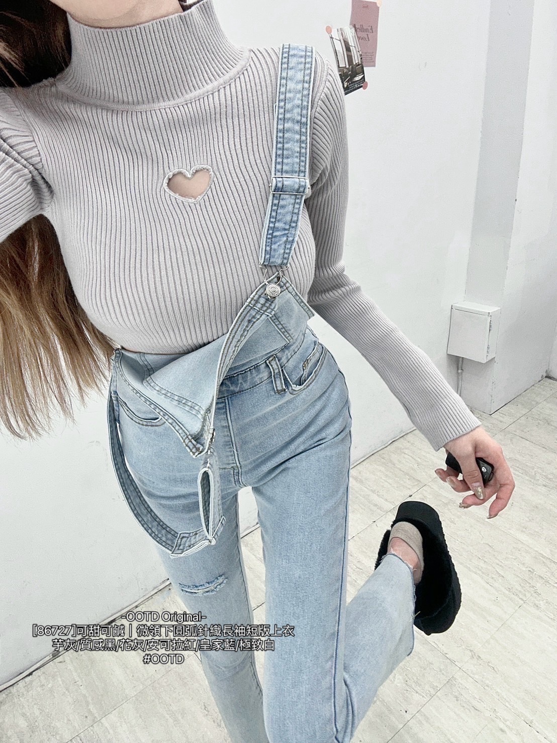[86727]可甜可鹹｜微領下圓弧針織長袖短版上衣