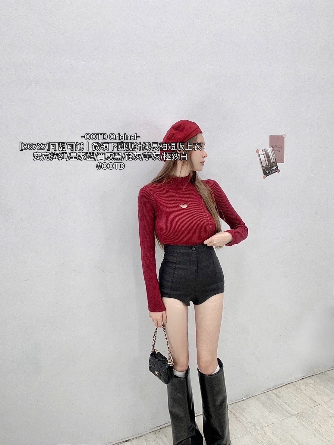 [86727]可甜可鹹｜微領下圓弧針織長袖短版上衣 (6)