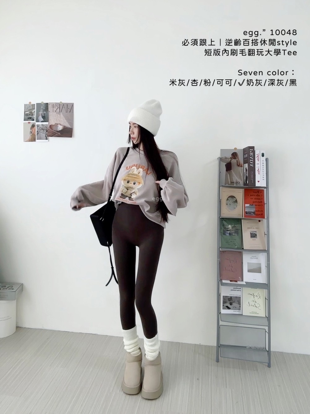 10048必須跟上｜逆齡百搭休閒style短版內刷毛翻玩大學Tee (2)