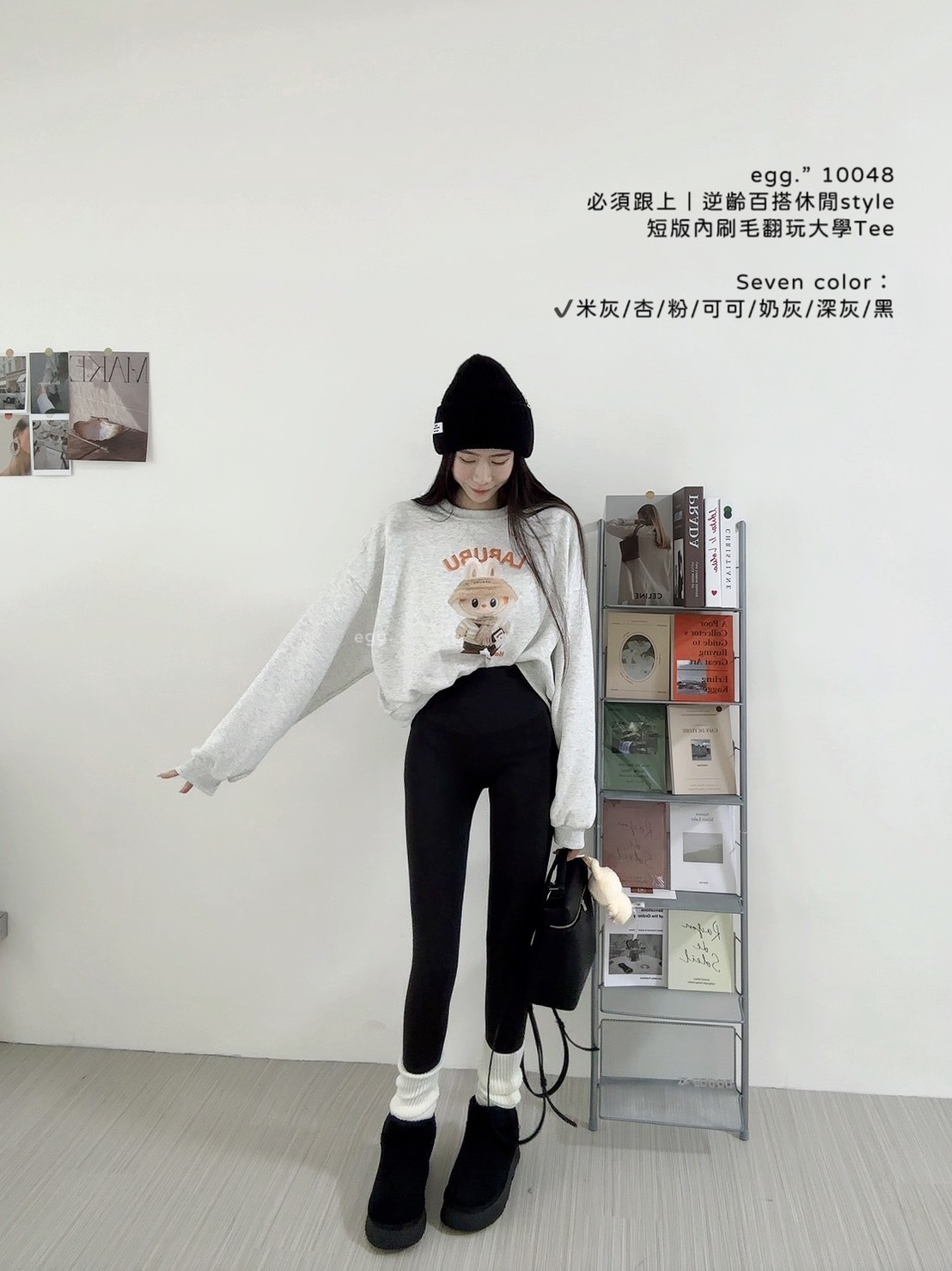 10048必須跟上｜逆齡百搭休閒style短版內刷毛翻玩大學Tee (8)