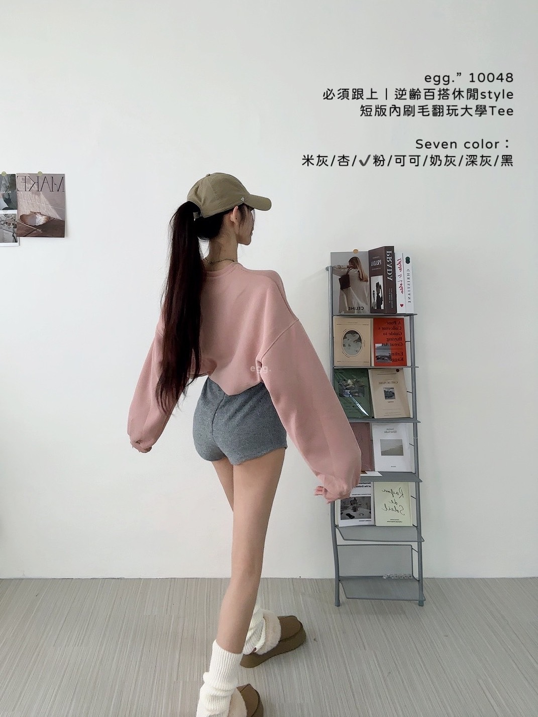 10048必須跟上｜逆齡百搭休閒style短版內刷毛翻玩大學Tee (6)