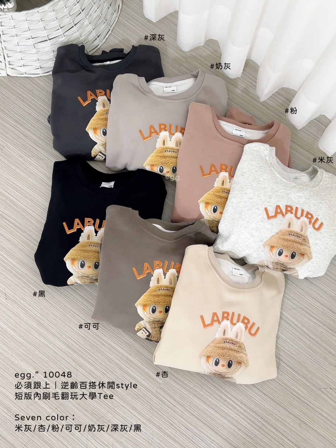 10048必須跟上｜逆齡百搭休閒style短版內刷毛翻玩大學Tee (13)