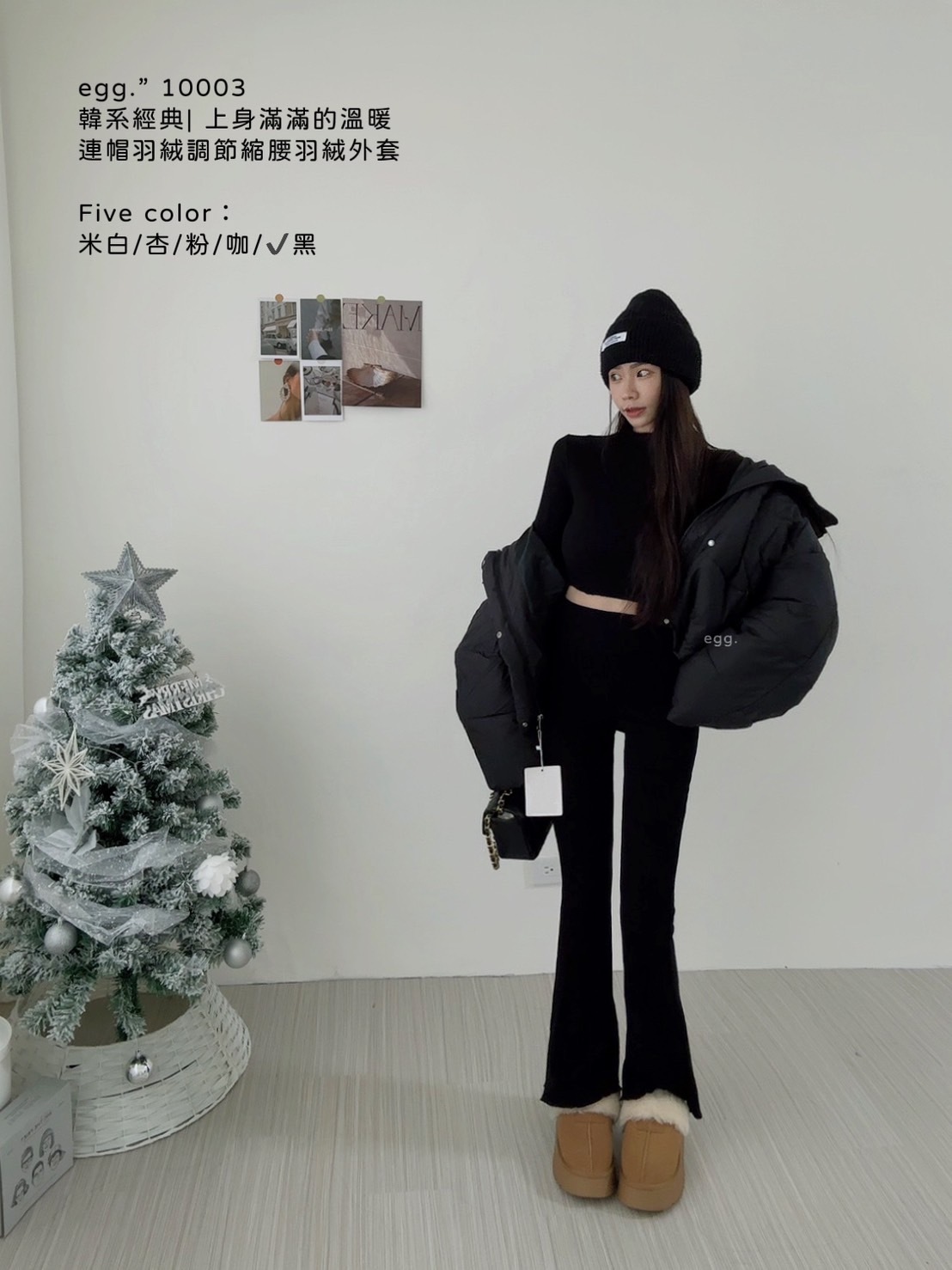 10003韓系經典 上身滿滿的溫暖連帽羽絨調節縮腰羽絨外套 (10)
