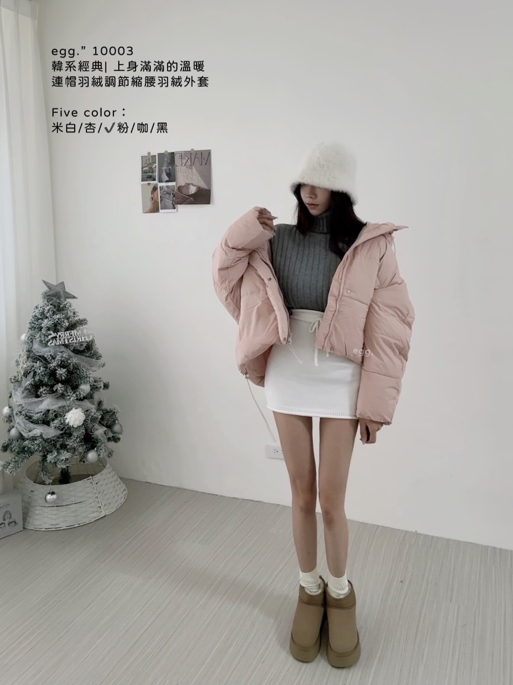 10003韓系經典 上身滿滿的溫暖連帽羽絨調節縮腰羽絨外套 (5)
