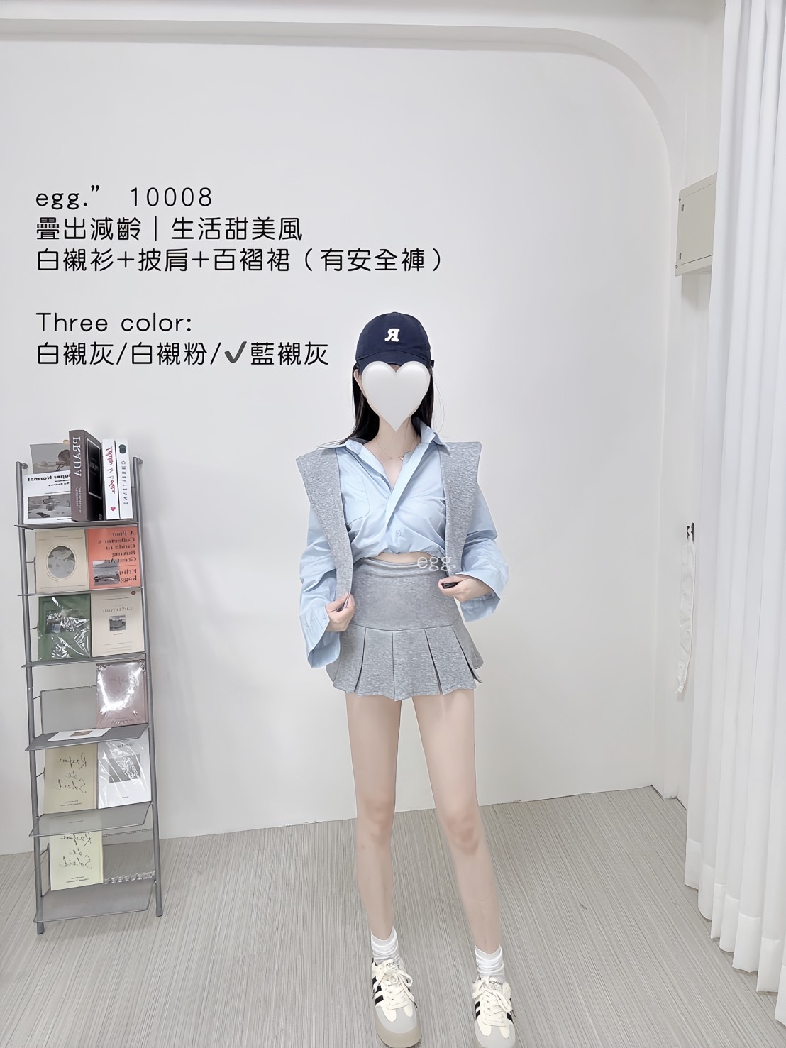 10008疊出減齡｜生活甜美風白襯衫+披肩+百褶裙 (有安全褲) (6)