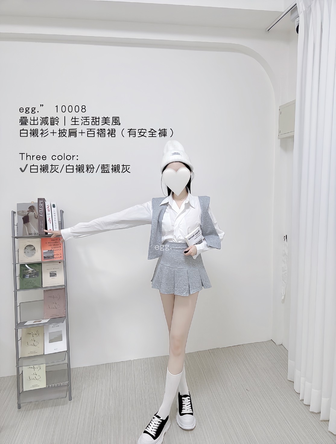 10008疊出減齡｜生活甜美風白襯衫+披肩+百褶裙 (有安全褲)