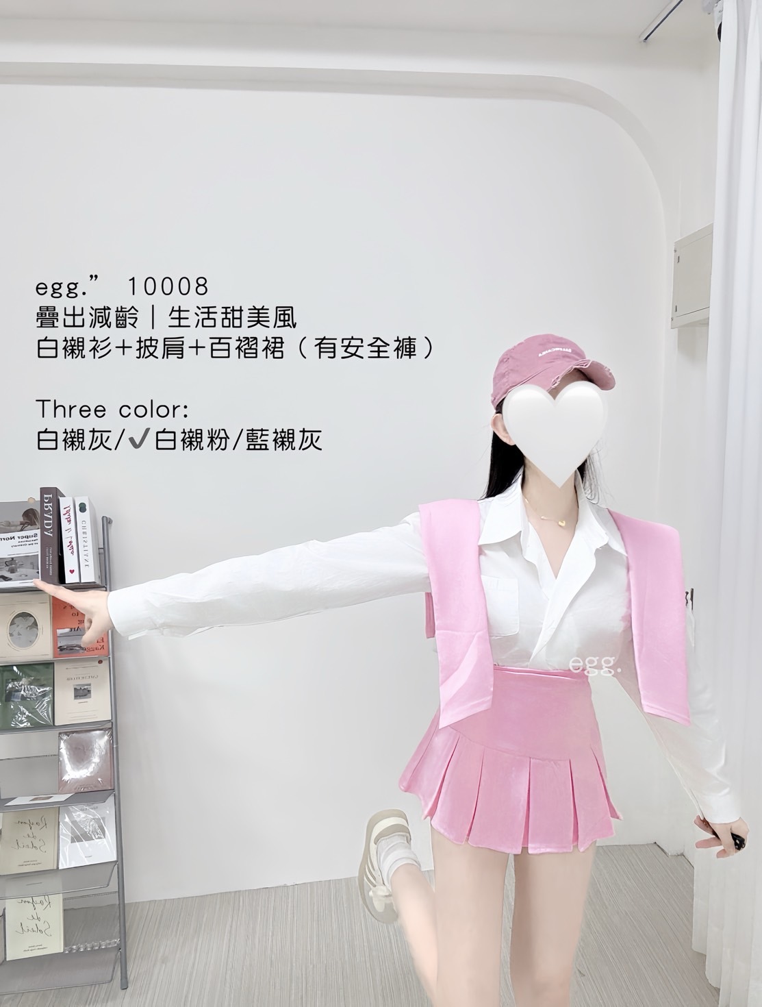 10008疊出減齡｜生活甜美風白襯衫+披肩+百褶裙 (有安全褲) (4)