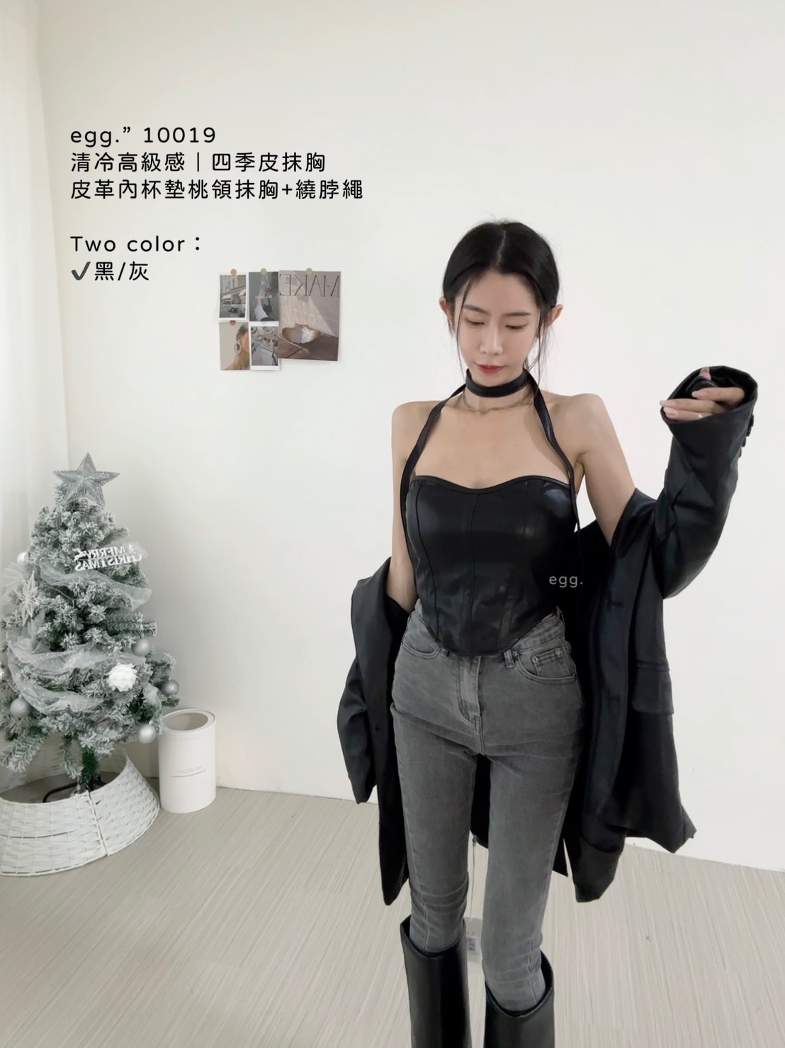 10019清冷高級感｜四季皮抹胸皮革內杯墊桃領抹胸+繞脖繩 (8)