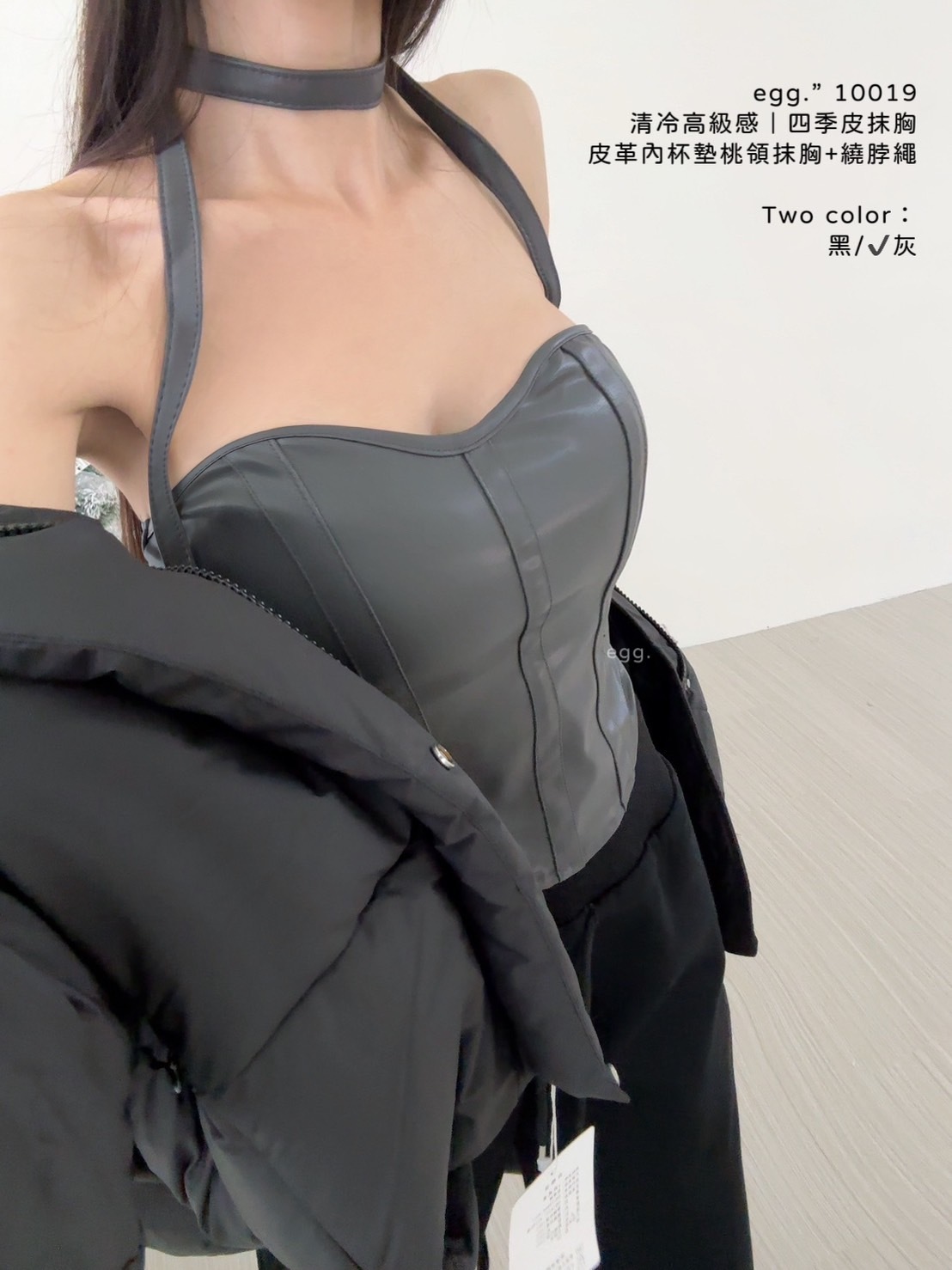 10019清冷高級感｜四季皮抹胸皮革內杯墊桃領抹胸+繞脖繩 (3)
