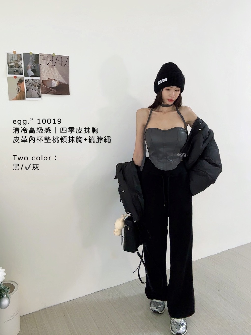 10019清冷高級感｜四季皮抹胸皮革內杯墊桃領抹胸+繞脖繩