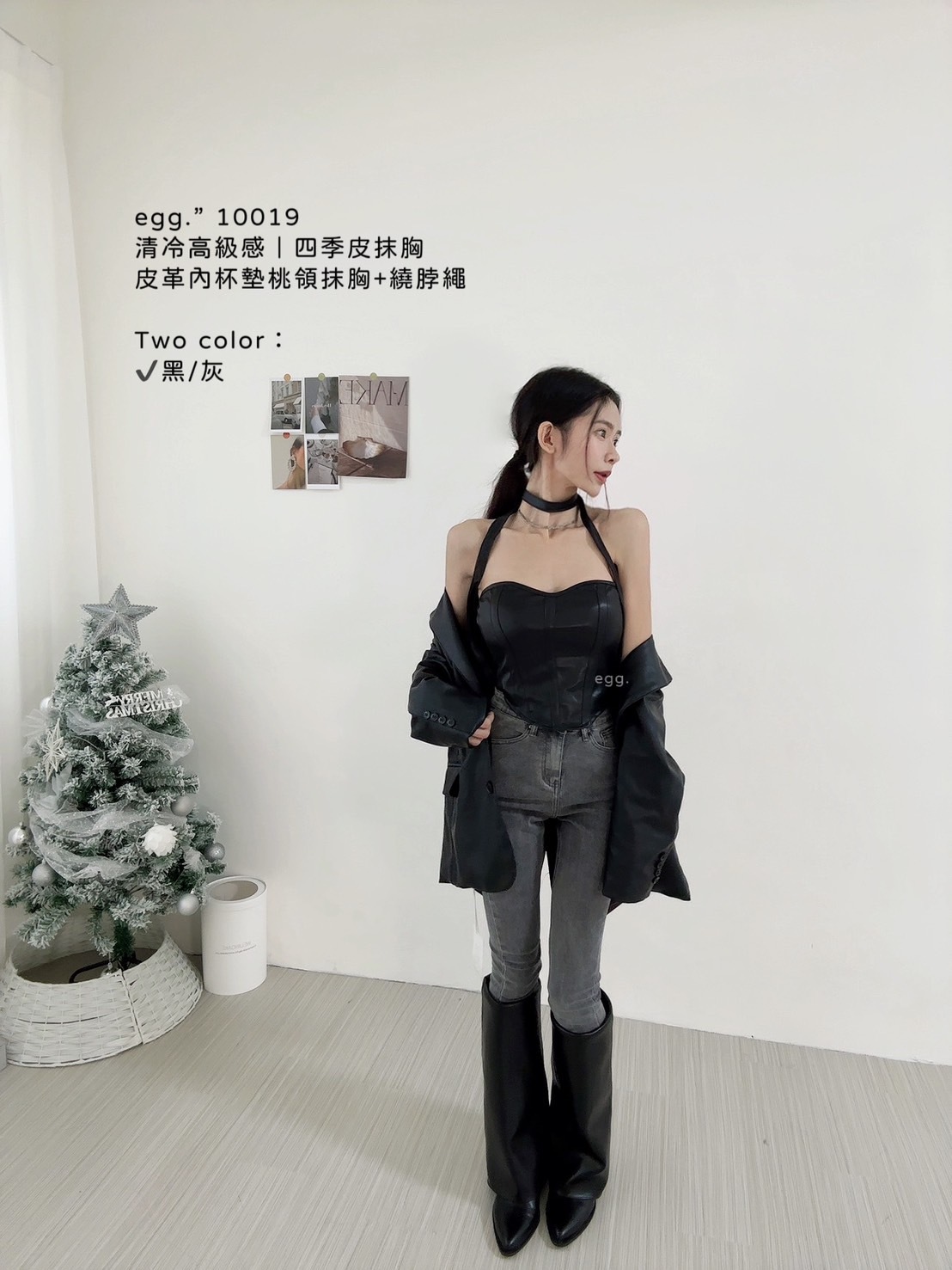 10019清冷高級感｜四季皮抹胸皮革內杯墊桃領抹胸+繞脖繩 (7)