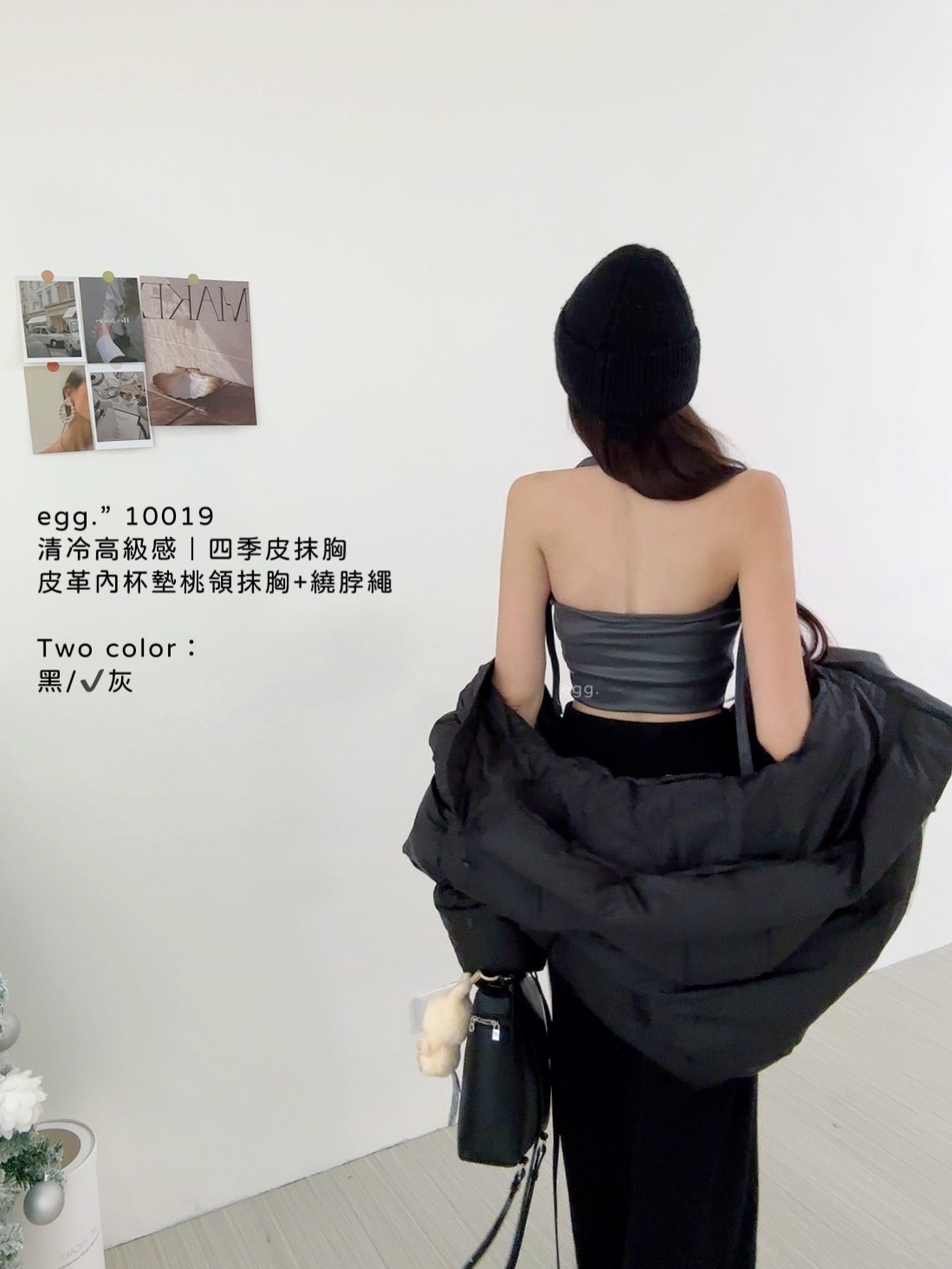 10019清冷高級感｜四季皮抹胸皮革內杯墊桃領抹胸+繞脖繩 (2)