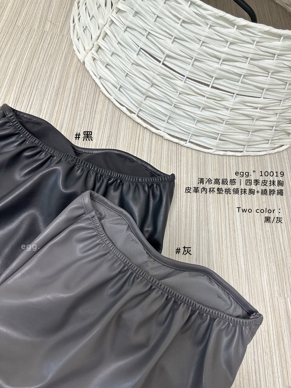 10019清冷高級感｜四季皮抹胸皮革內杯墊桃領抹胸+繞脖繩 (10)