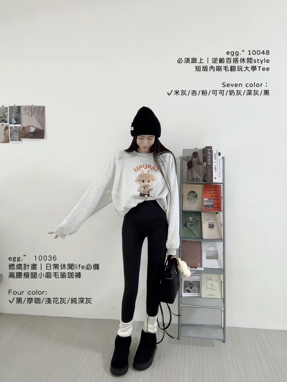 10036燃燒脂肪｜日常休閒life必備高腰瘦腿小磨毛瑜珈褲 (4)