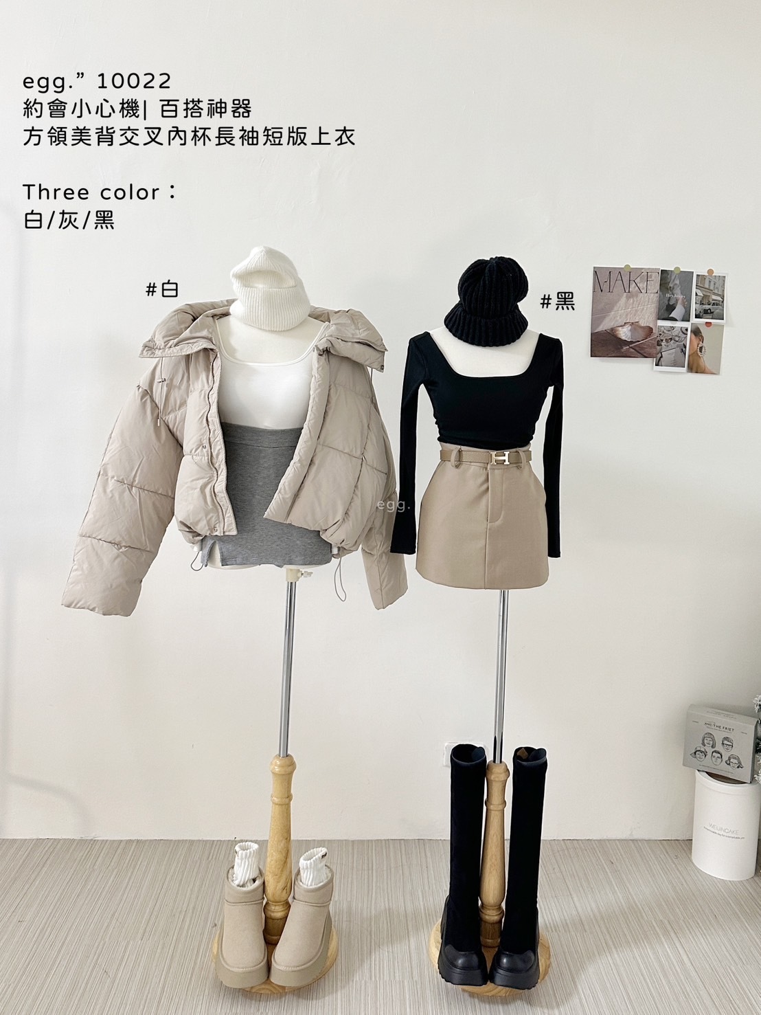 10022約會小心機 百搭神器方領美背交叉內杯長袖短版上衣 (9)