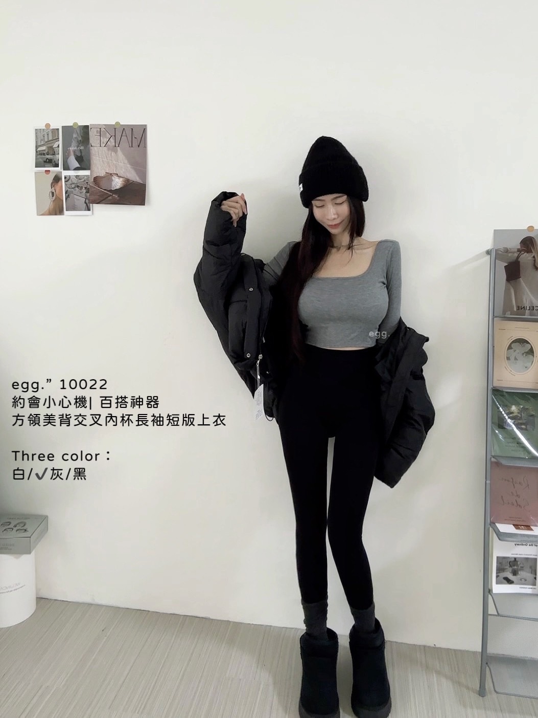 10022約會小心機 百搭神器方領美背交叉內杯長袖短版上衣 (3)