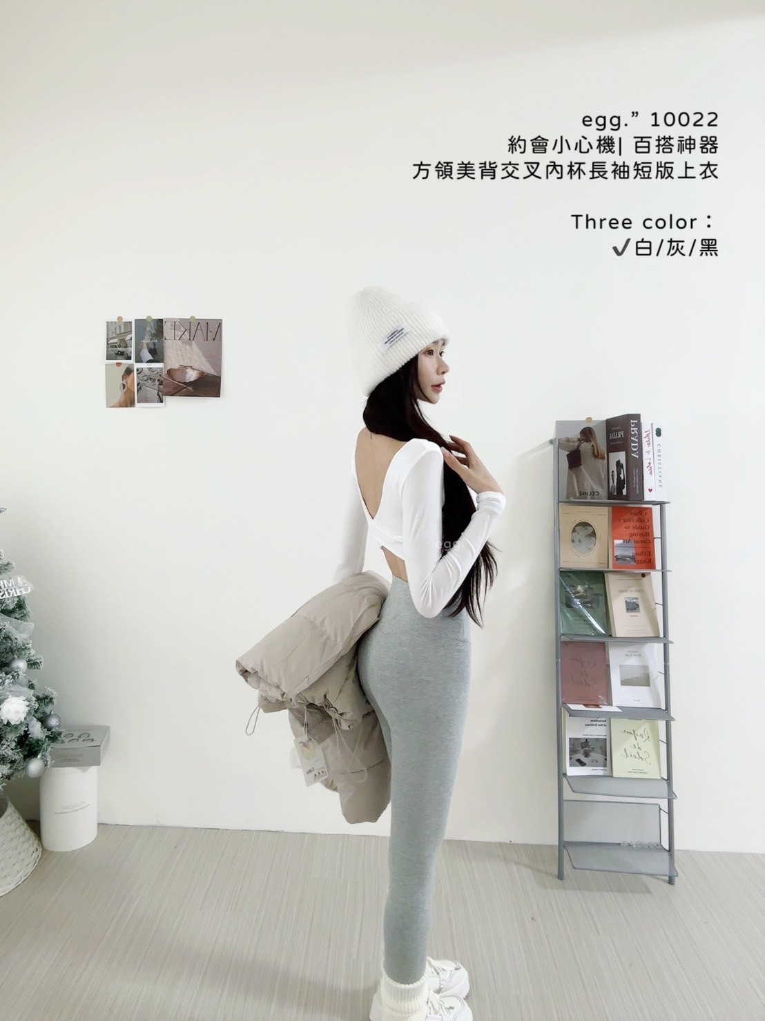 10022約會小心機 百搭神器方領美背交叉內杯長袖短版上衣 (2)