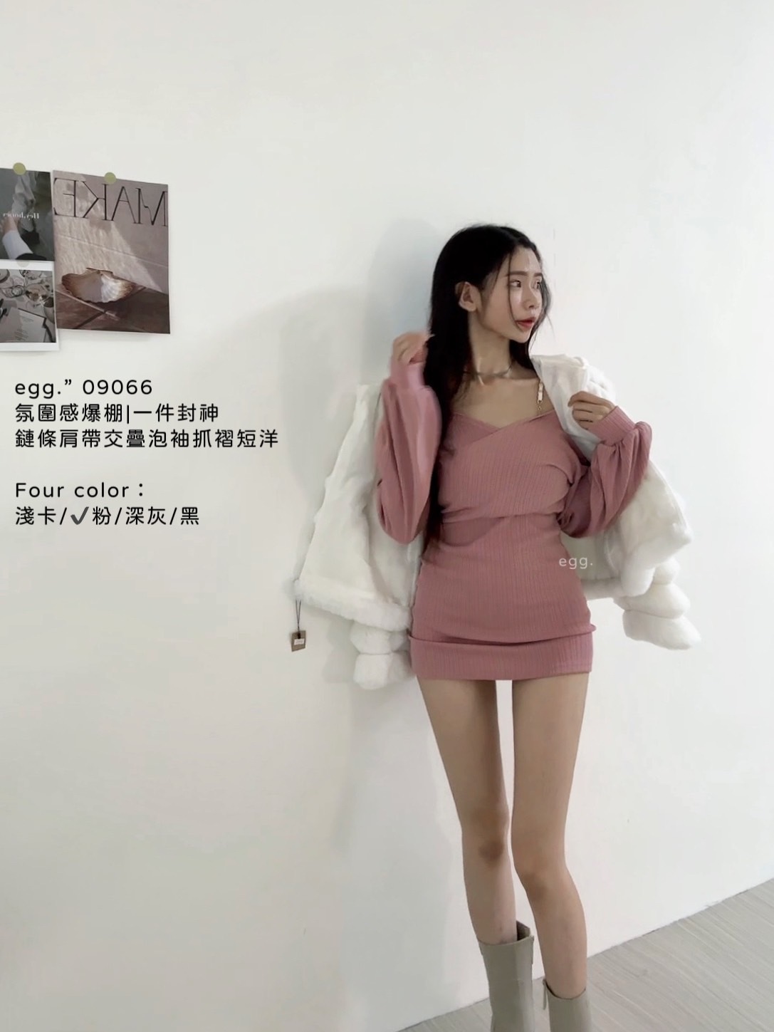 09066氛圍感爆棚一件封神鏈條肩帶交疊泡袖抓褶短洋 (4)