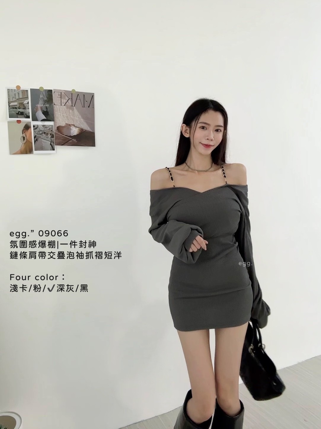 09066氛圍感爆棚一件封神鏈條肩帶交疊泡袖抓褶短洋 (6)