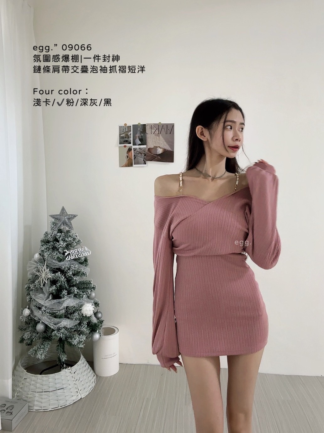 09066氛圍感爆棚一件封神鏈條肩帶交疊泡袖抓褶短洋 (3)