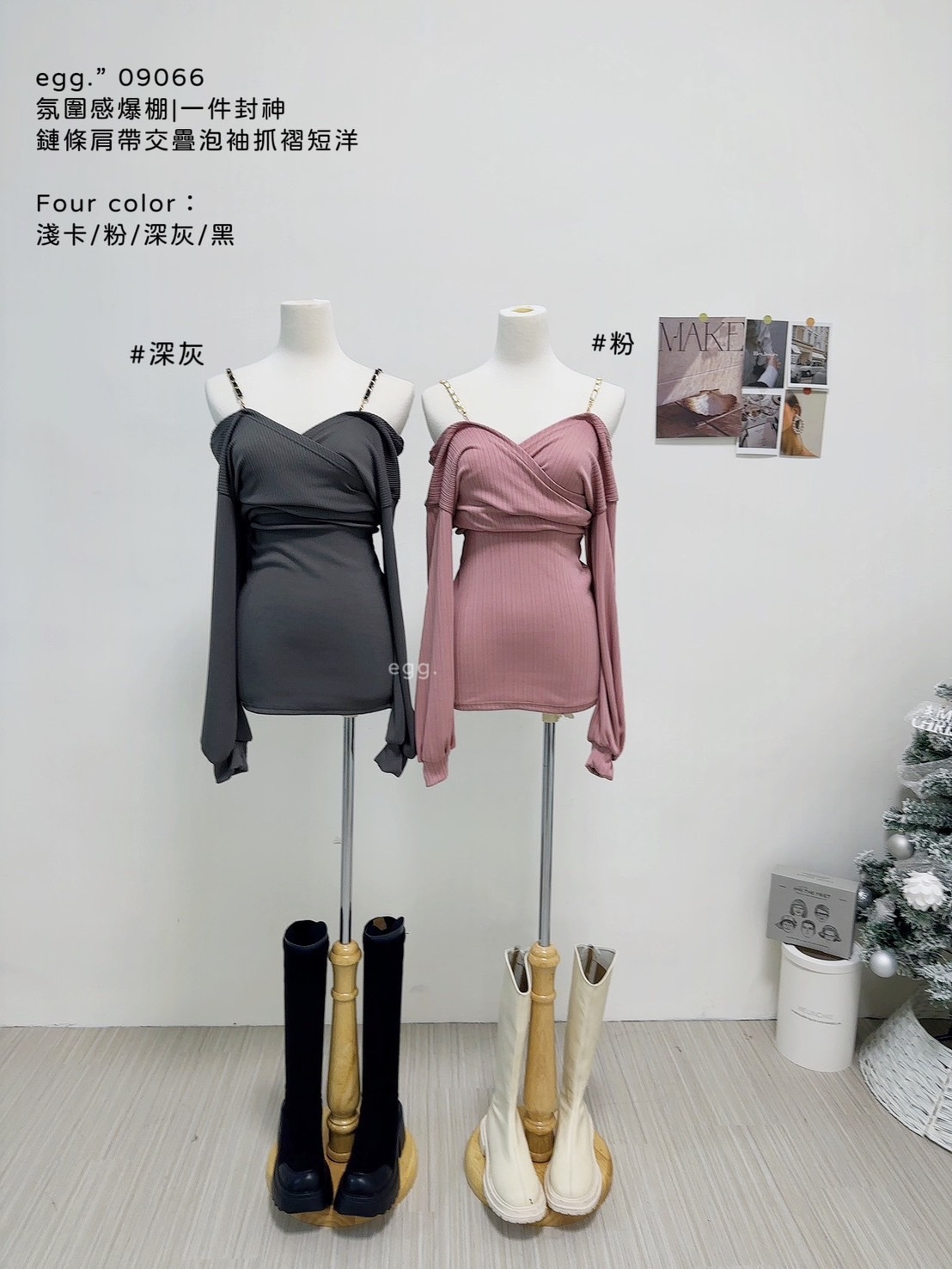 09066氛圍感爆棚一件封神鏈條肩帶交疊泡袖抓褶短洋 (10)