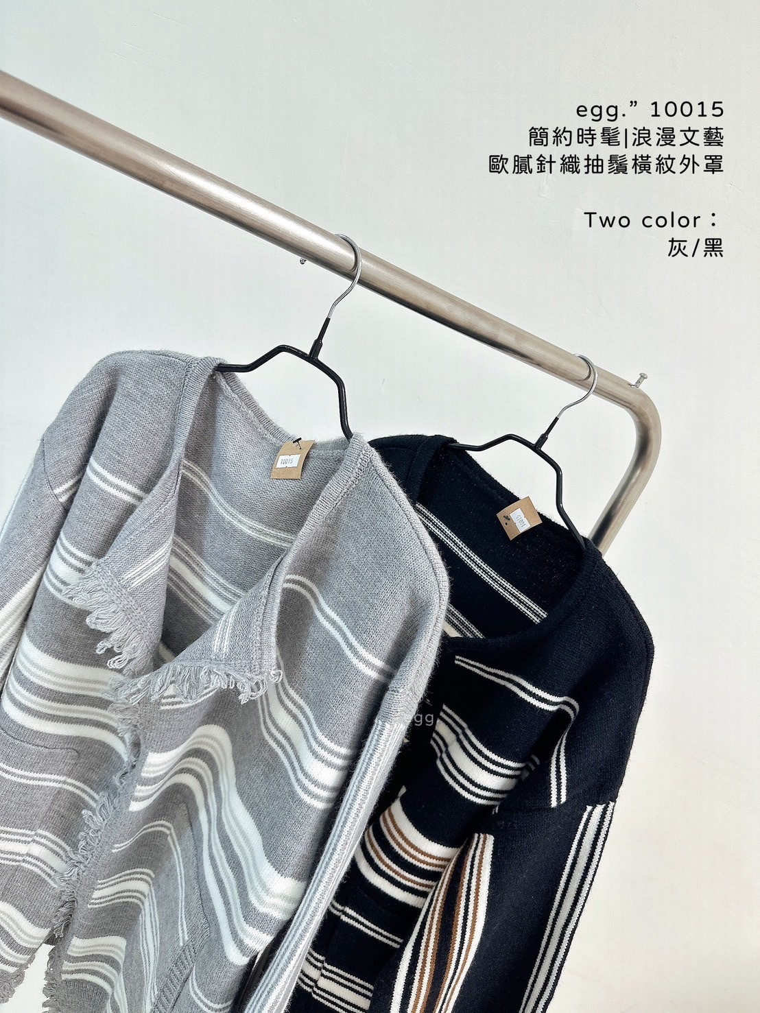 10015簡約時髦浪漫文藝歐膩針織抽鬚橫紋外罩 (6)